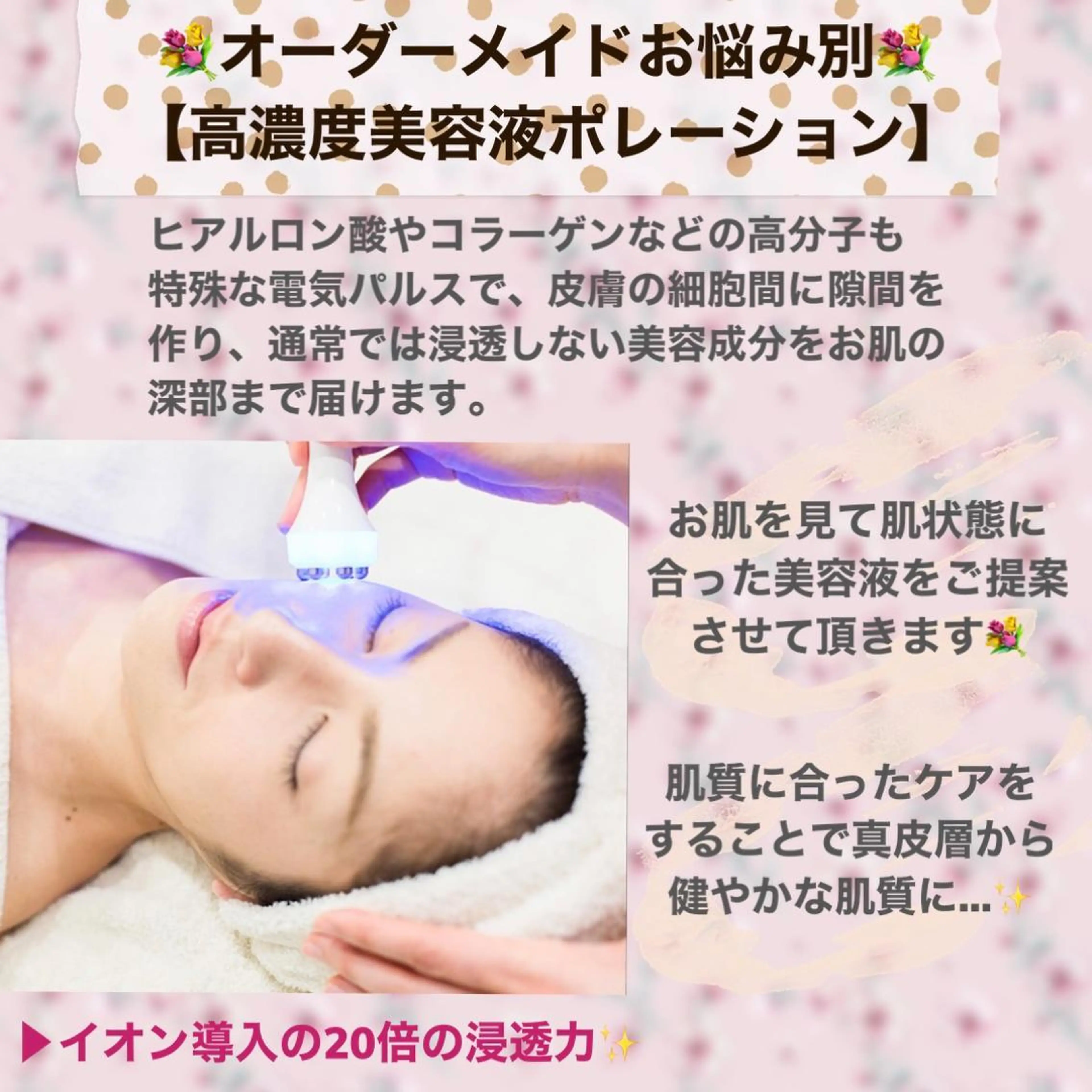 エステ リラク 吉田 しいなのエステ・リラクイメージ