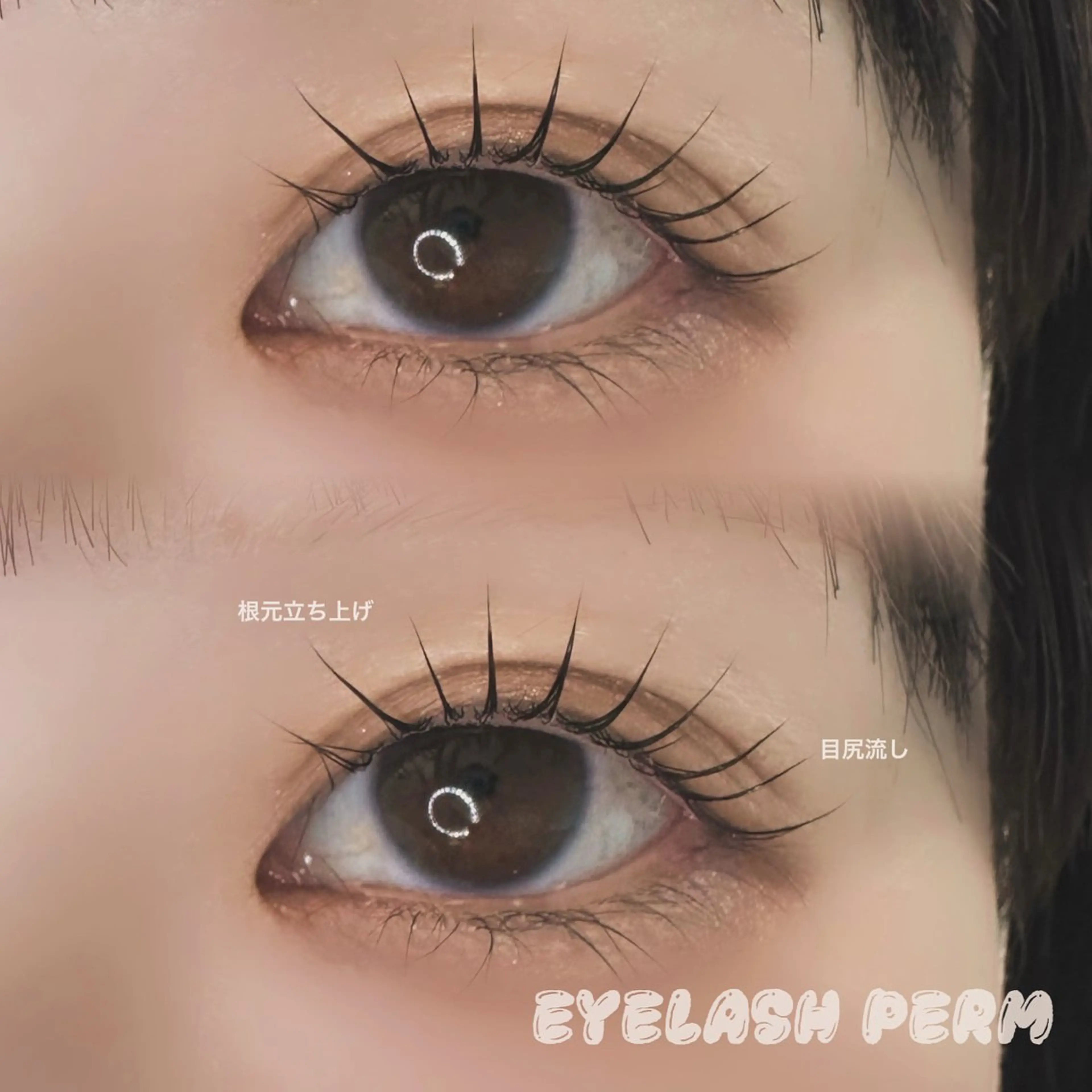 似合わせパーマの写真