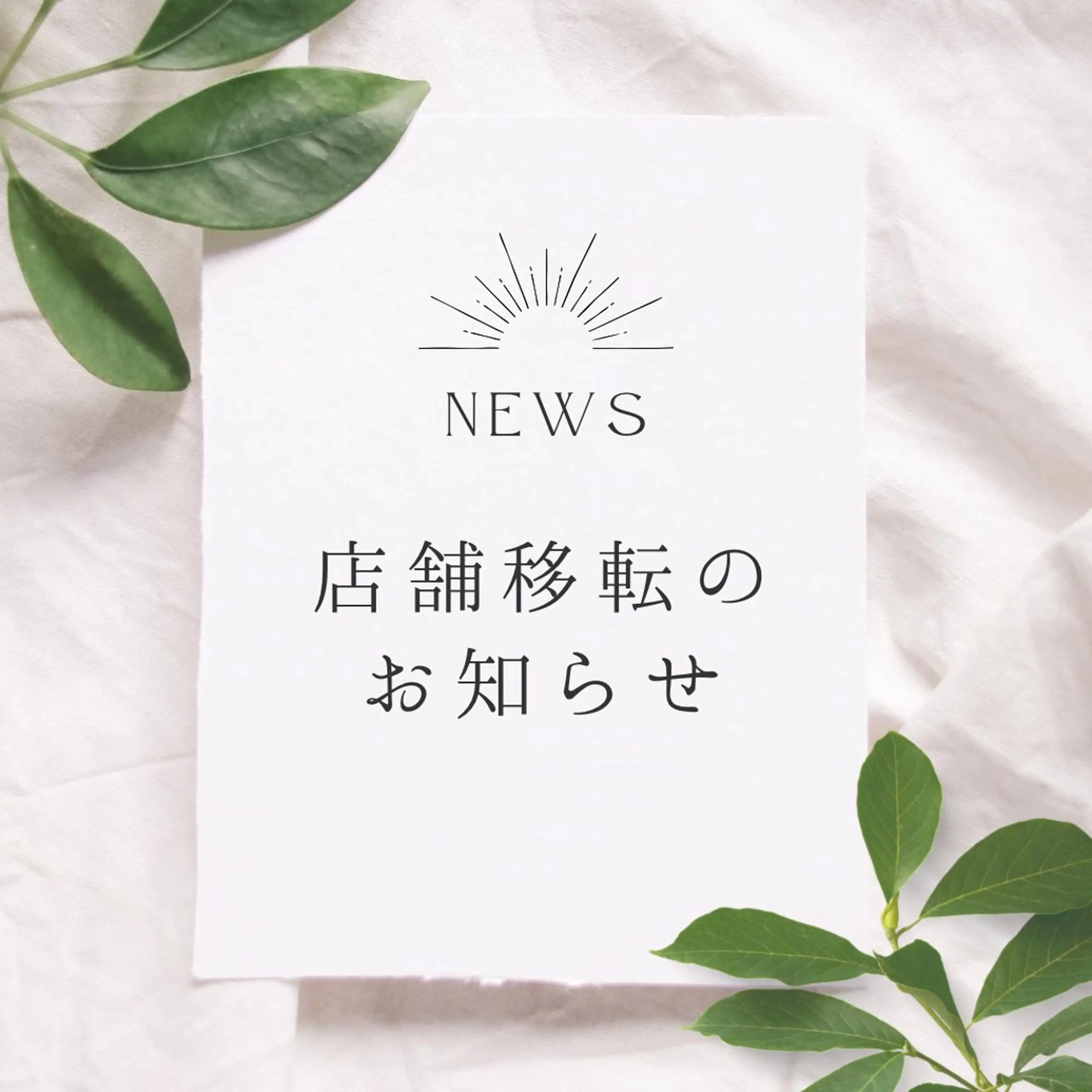 BeLL 光脱毛＆waxingのエステ・リラクイメージ