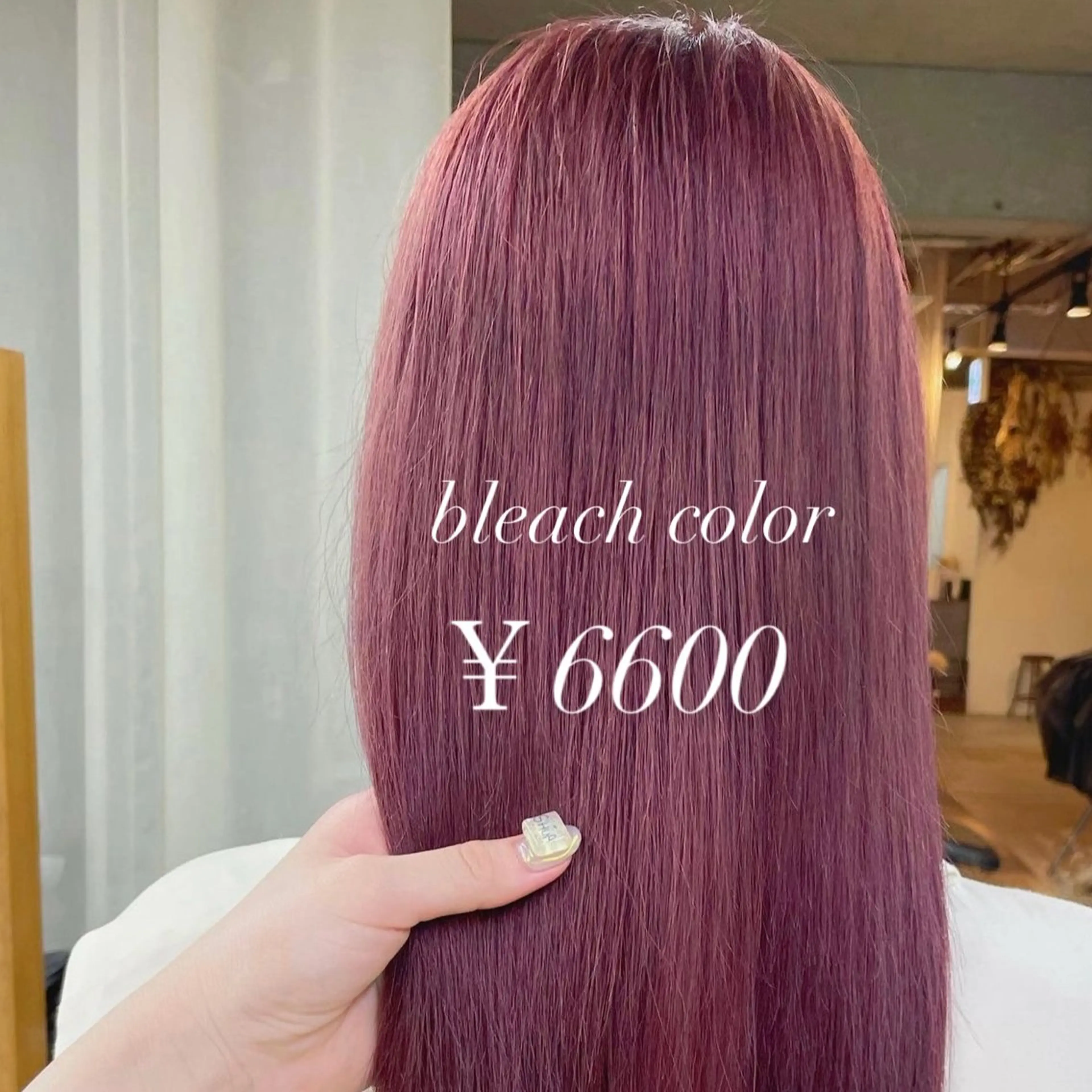 カラー Gokan mood所属・🌸🌸 sakura🌸🌸のヘアスタイル