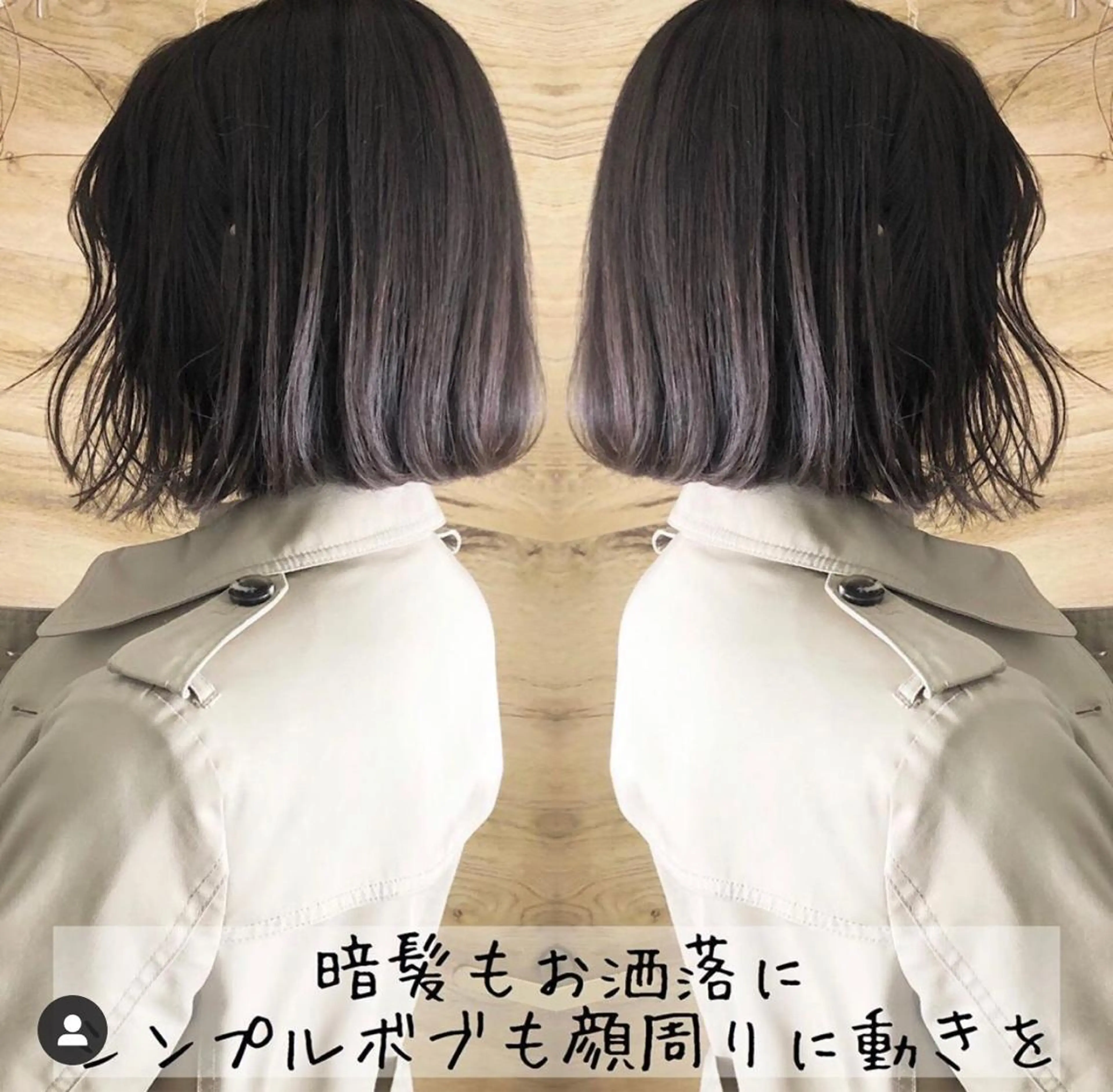ショート カラー ボブ テトネ タカシのヘアスタイル