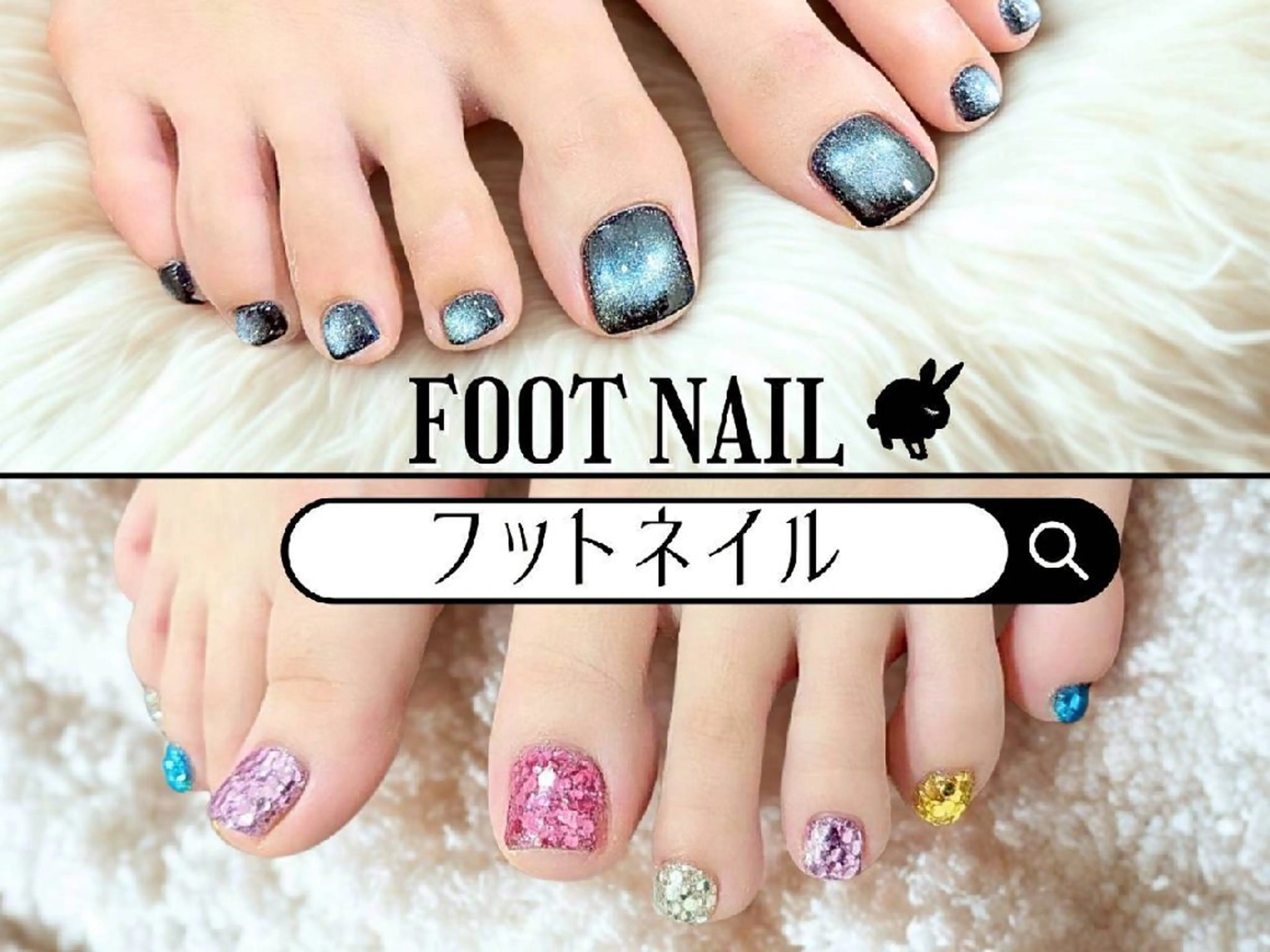 ネイル ホログラムネイル 氷ネイル・うるうるネイル キラキラネイル マグネットネイル バニーラッシュ Nail. HANAのネイルデザイン