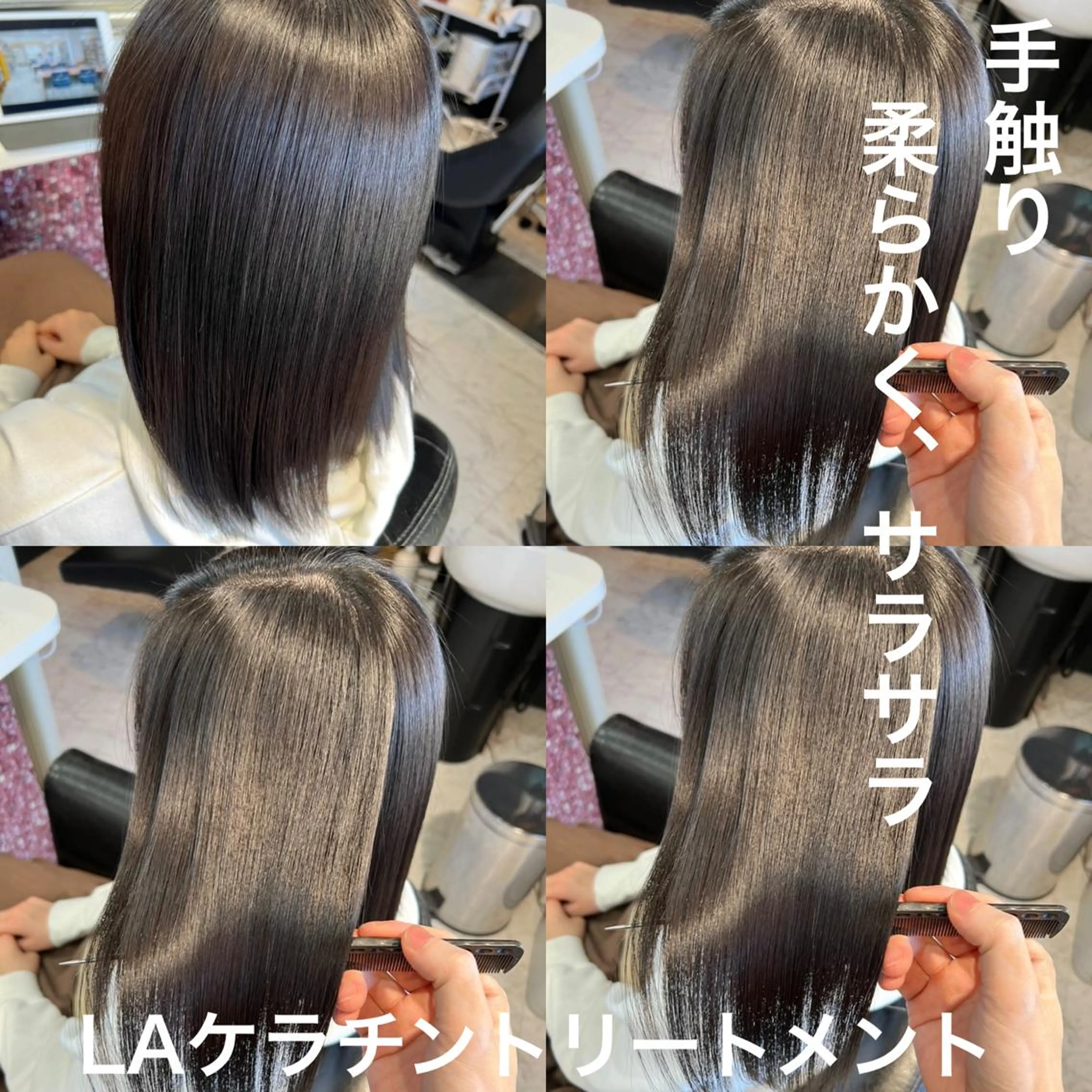 ミディアム トリートメント hair salonJEWEL所属・✨jewel✨ naokiのヘアスタイル