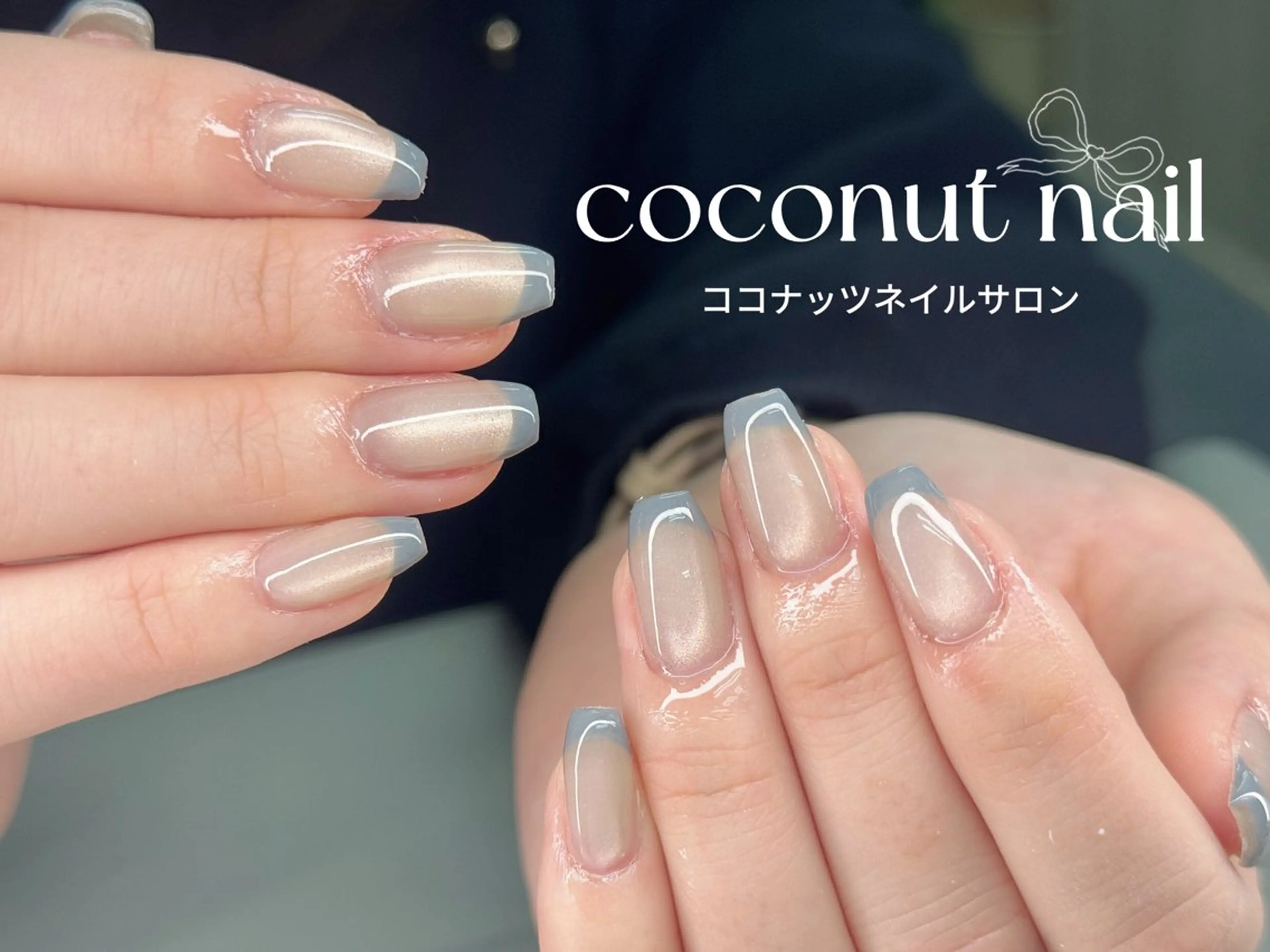 ネイル べっ甲ネイル フレンチネイル キラキラネイル マグネットネイル 大理石ネイル(マーブル) ハンドネイル 神田 ココナッツのネイルデザイン