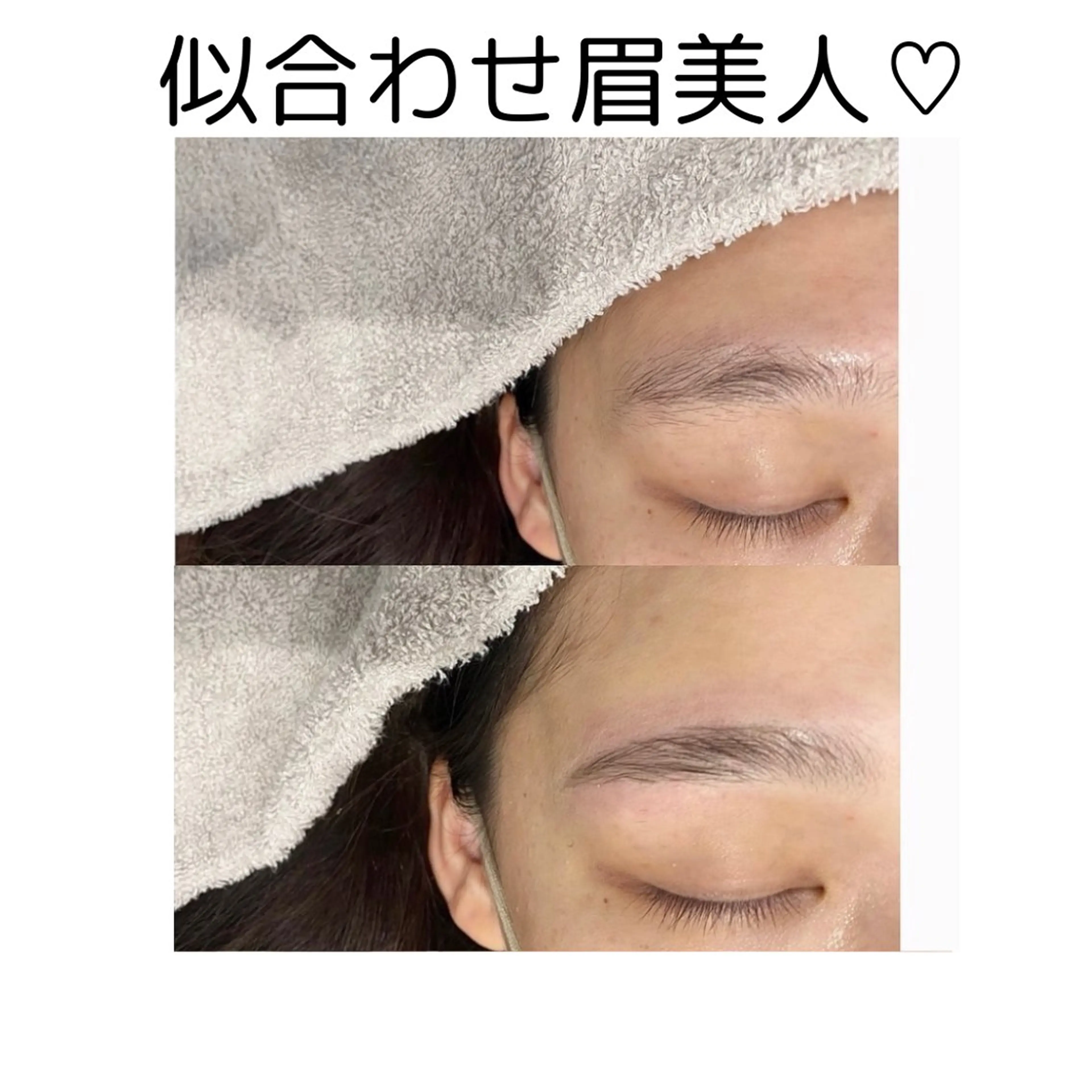 アイブロウ beauty salon by BMbm所属・名倉 彩乃のエステ・リラクイメージ