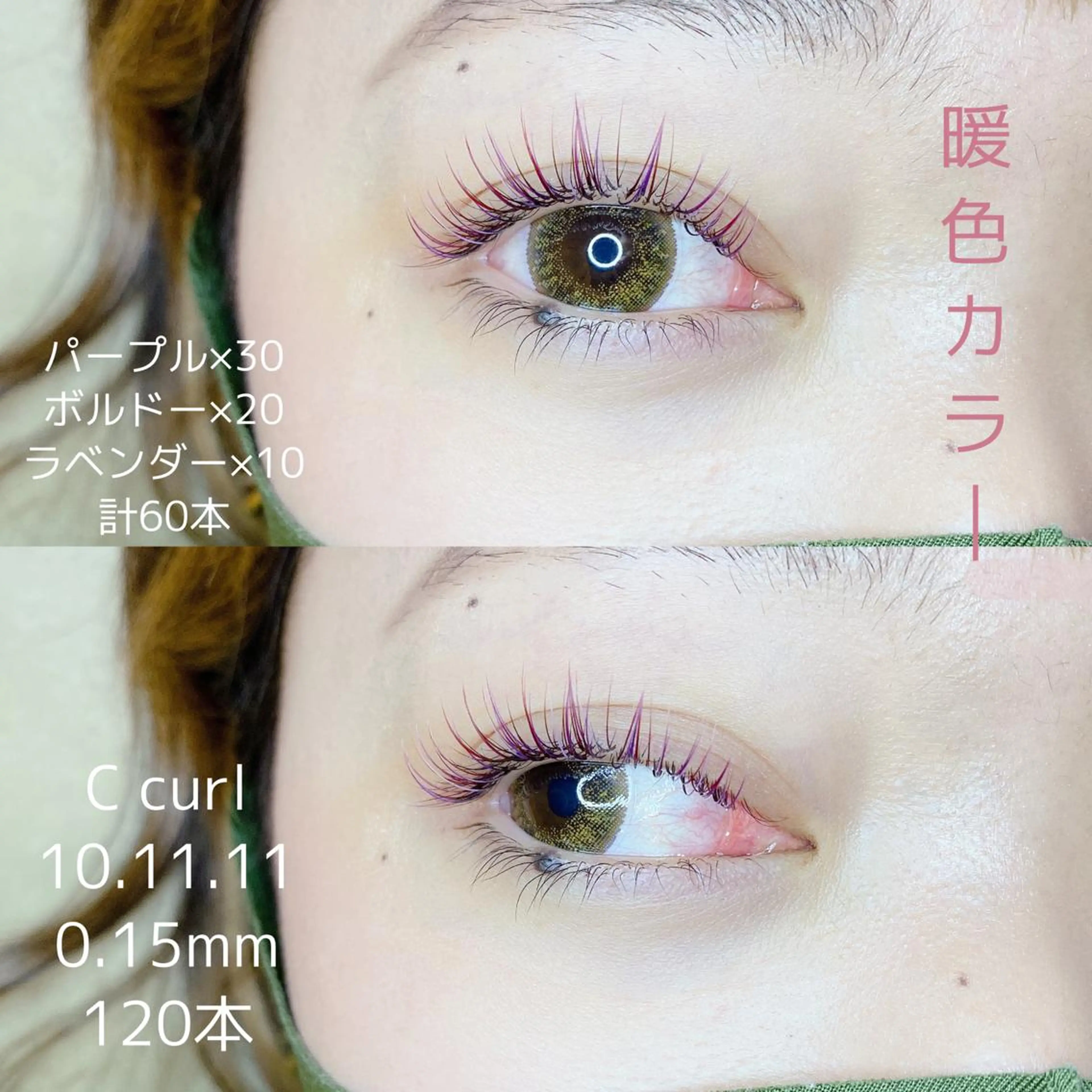 マツエク・マツパ Neo店長🌿 KOTONO🌿のマツエク・マツパデザイン