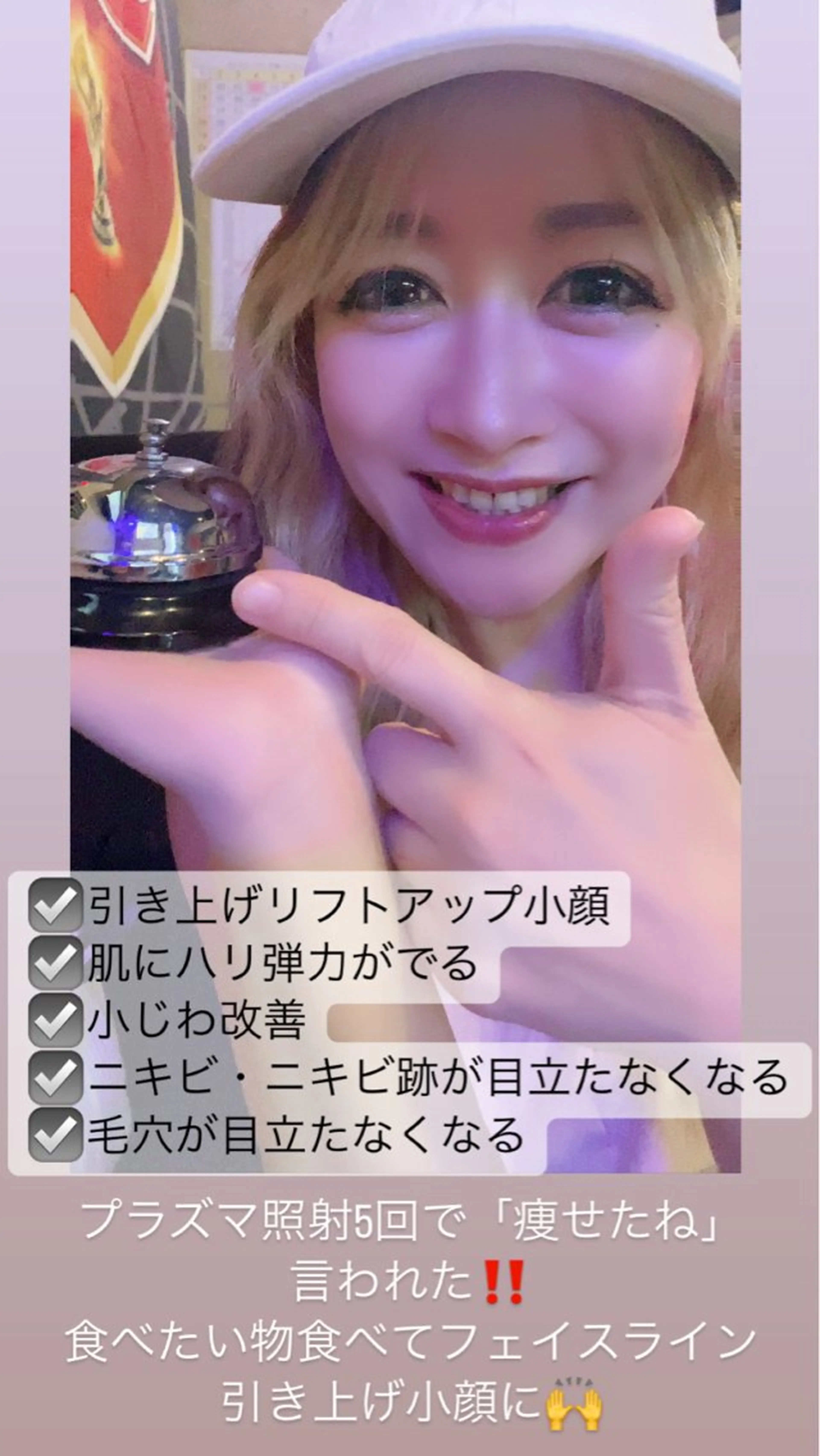 毛穴フェイシャル エステ専門店BBのエステ・リラクイメージ