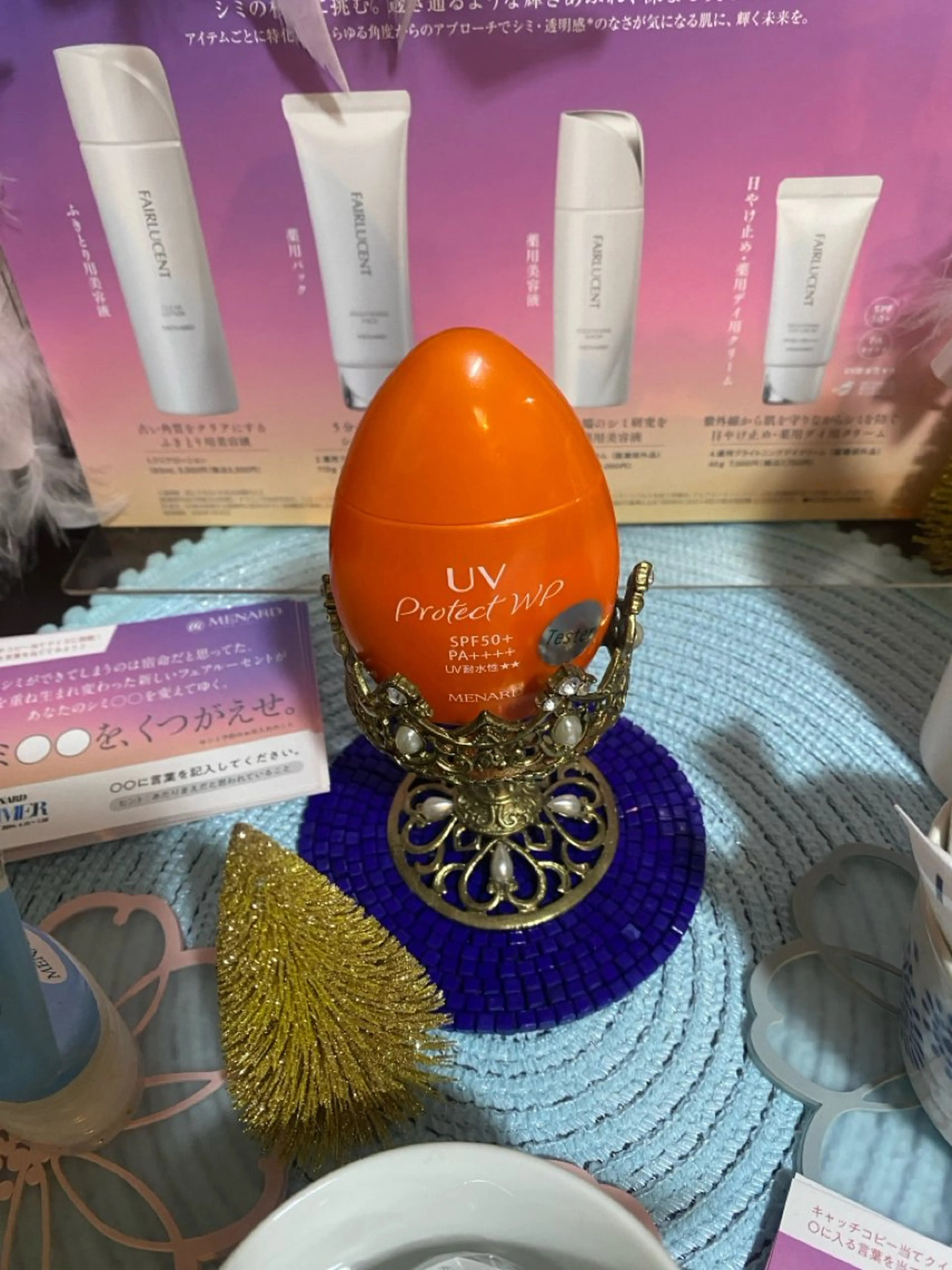 とどろき まゆみのエステ・リラクイメージ