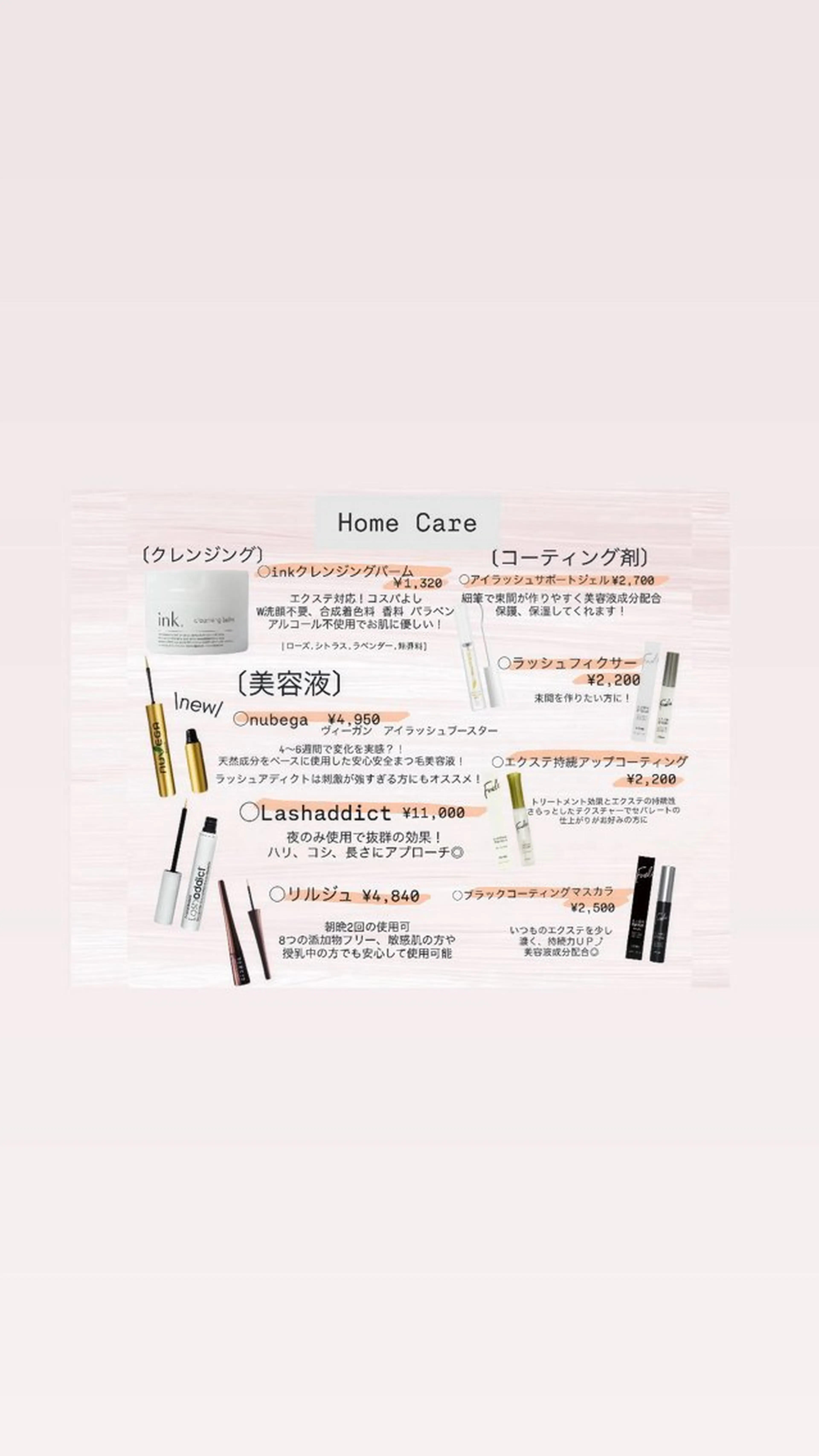 マツエク・マツパ 🐈MaaZlash 南流山AYANO🫧のマツエク・マツパデザイン