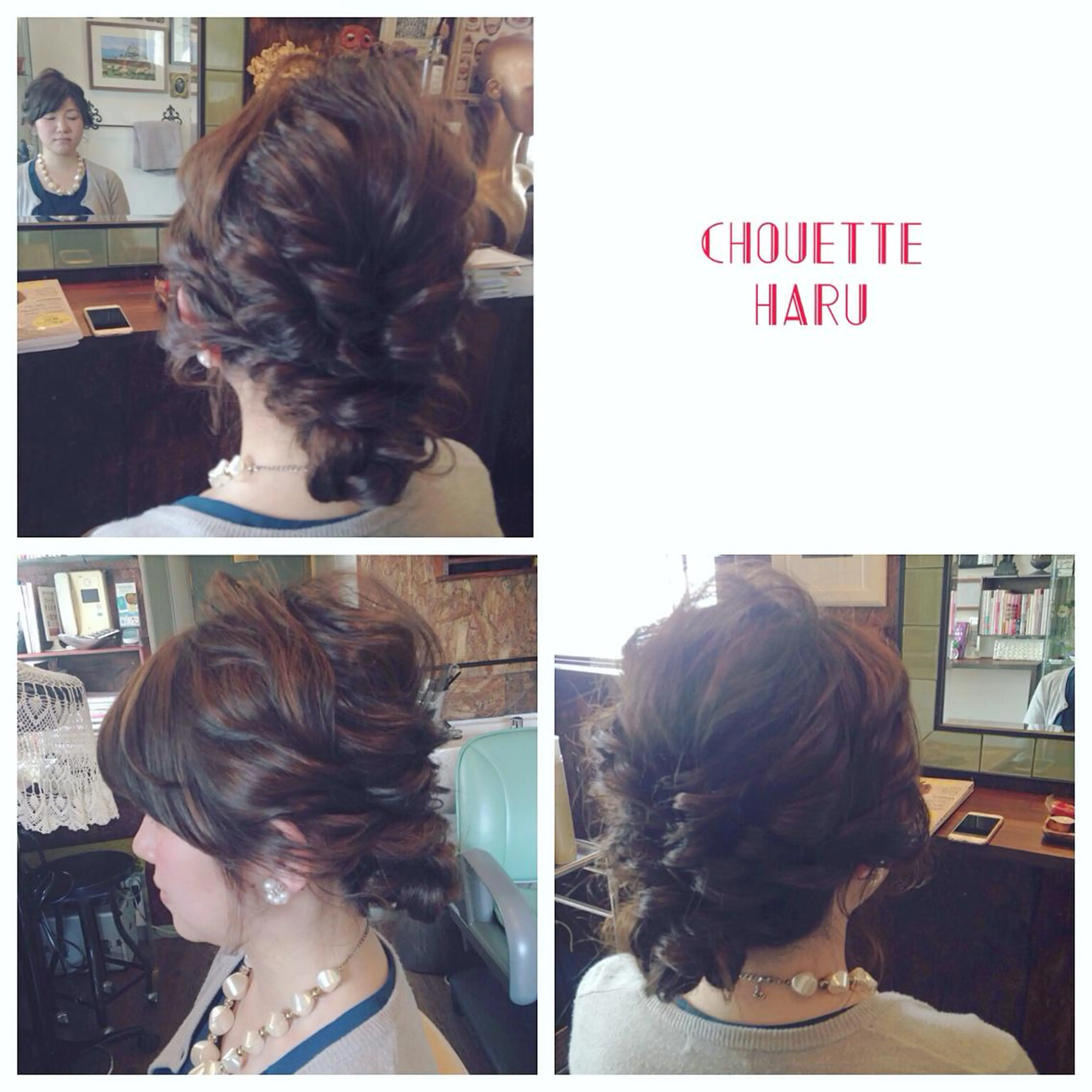 セミロング ロング ヘアアレンジ サダハルカ ｜chouetteのヘアスタイル