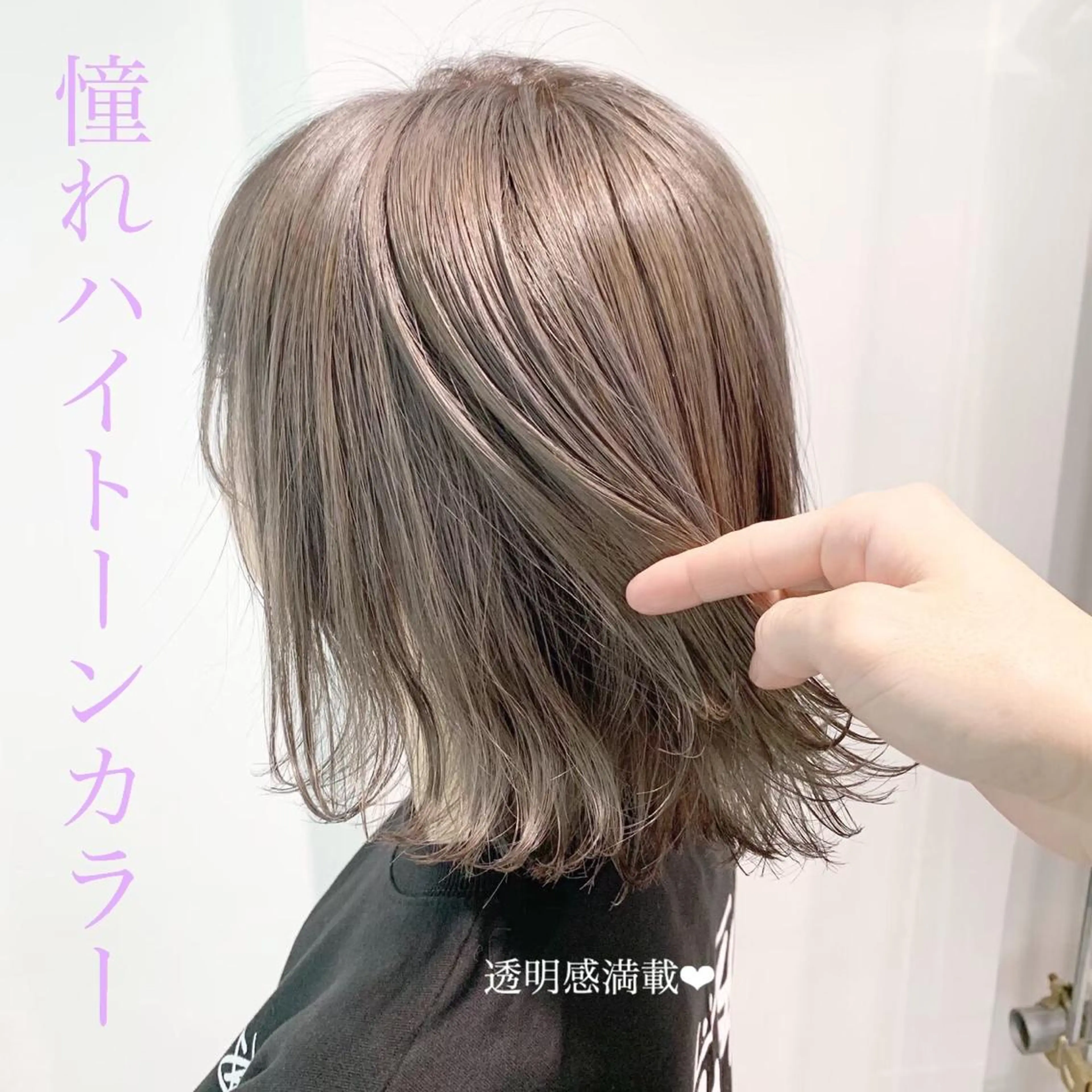 セミロング カラー カット ヘアカラー トリートメント うる艶/レイヤー 🪞池袋LAND🪞のヘアスタイル