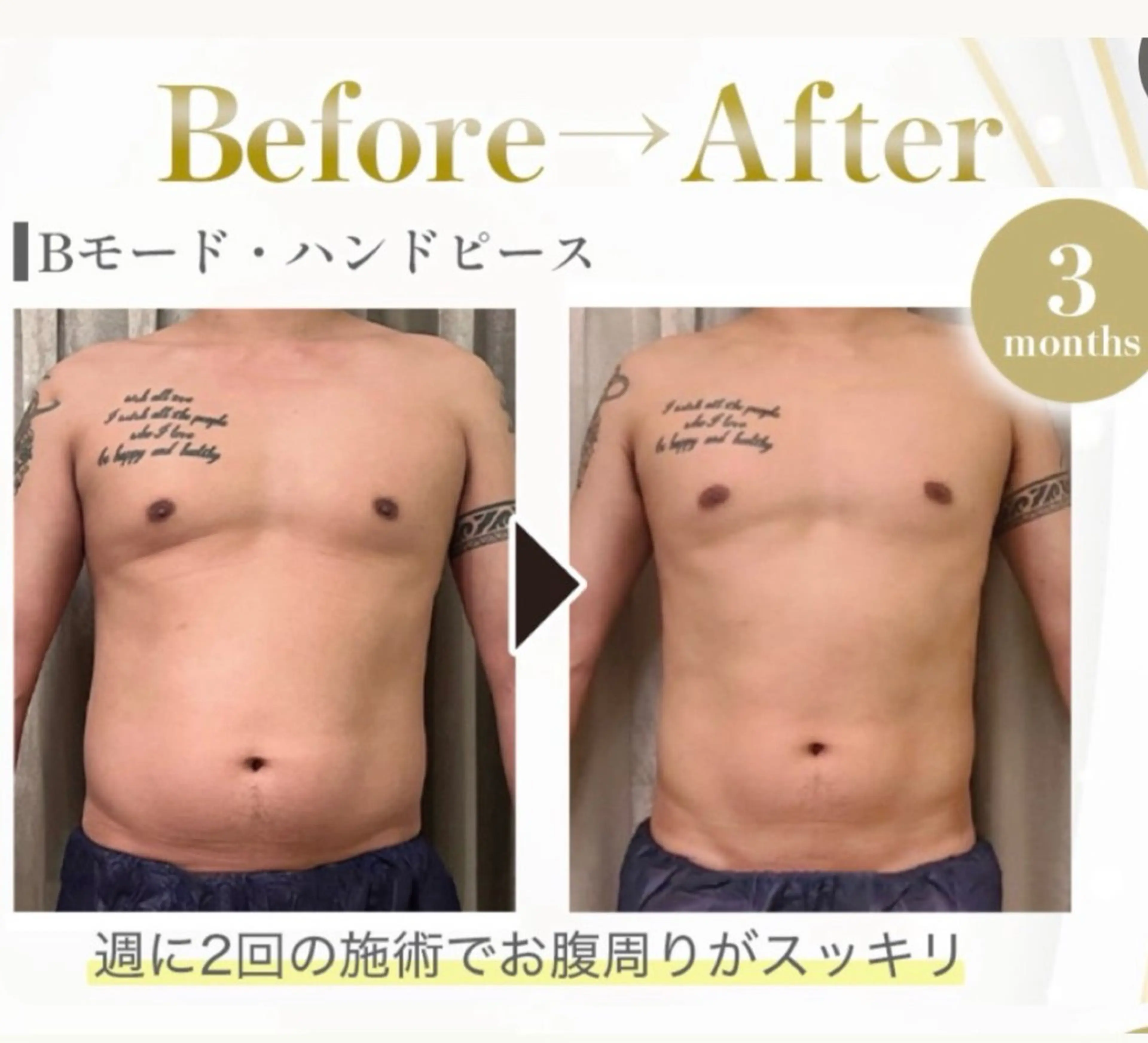 【45%off】DEEPエナジー 60分　上半身or下半身セレクトの写真