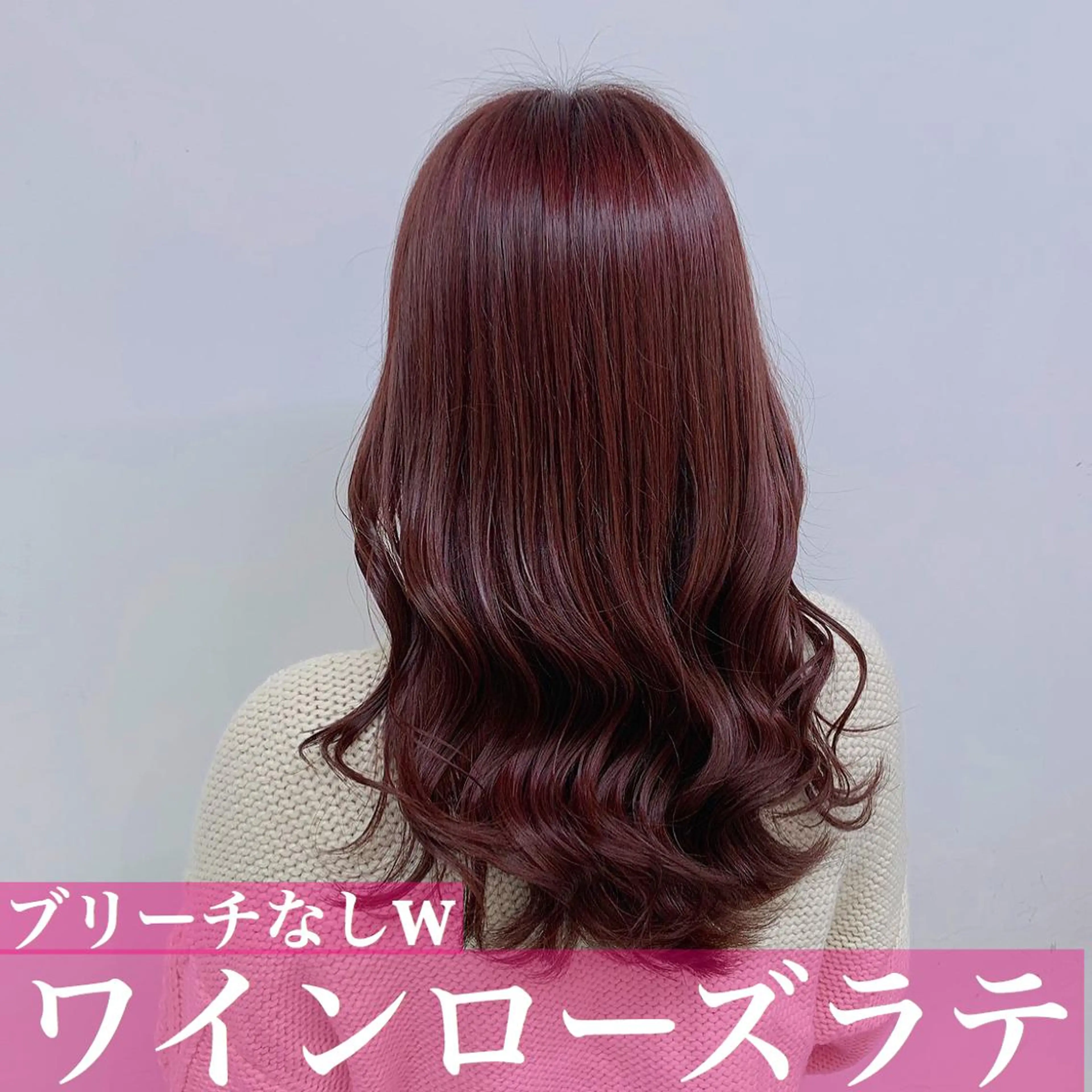 セミロング カラー 透明感・トレンドヘア 🫧SENDAI🫧のヘアスタイル