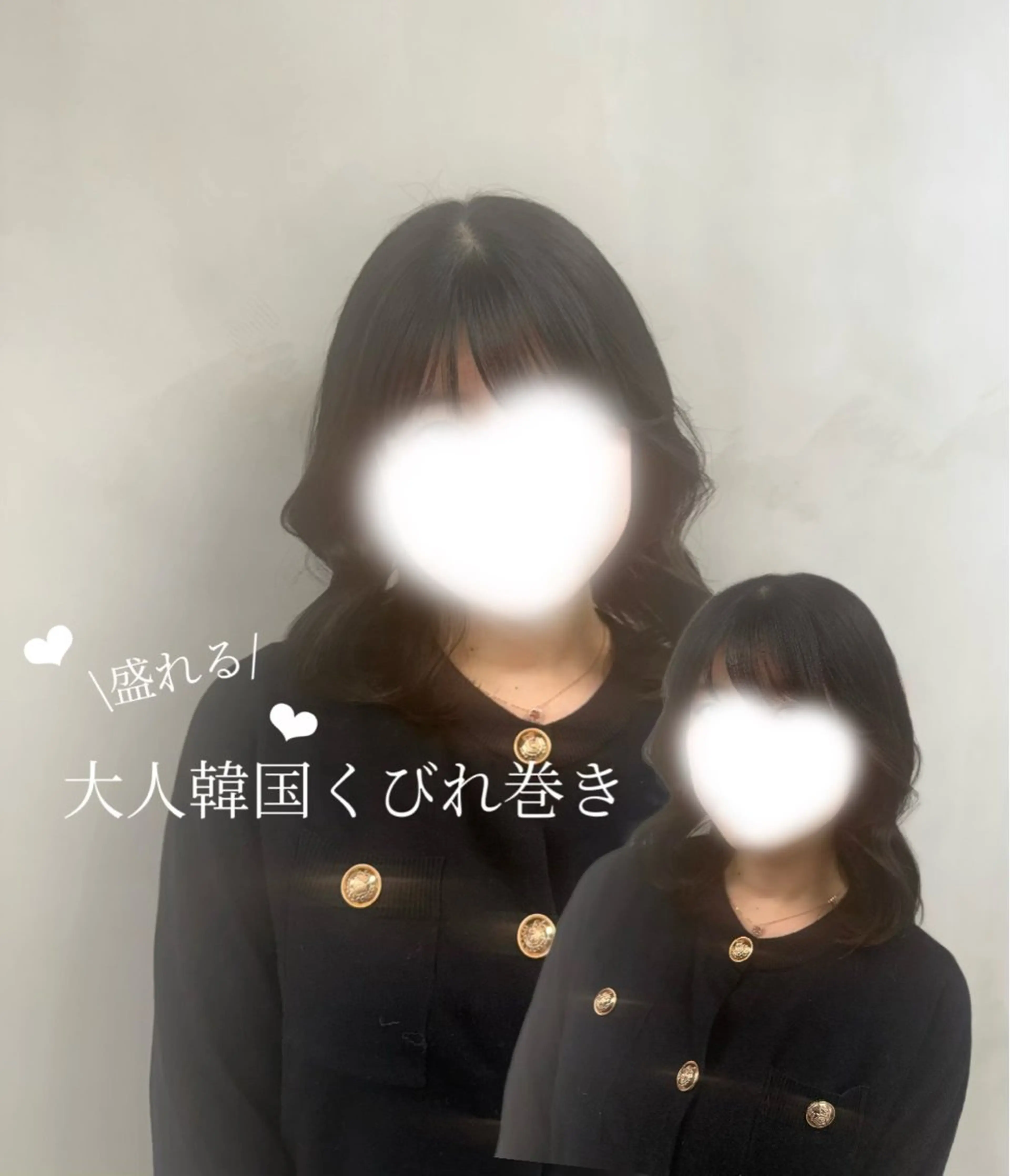 カラー ヘアアレンジ ALBUM銀座店所属・ALBUM銀座あやか /縮毛矯正🎀🫧のヘアスタイル