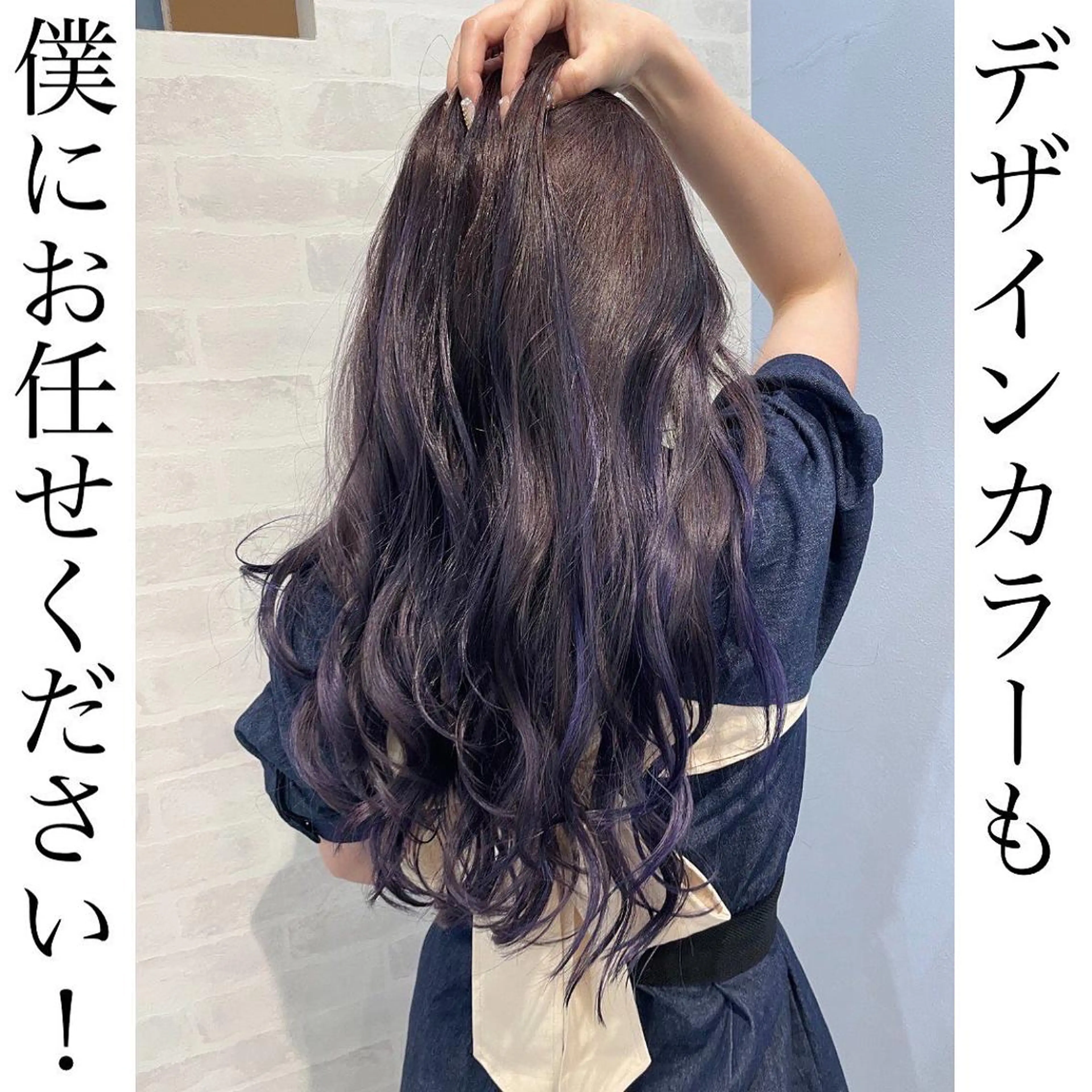 ロング カラー アッシュ ハイライトカラー ラベンダーカラー ラベンダーアッシュ ハイライト 穐山 翔のヘアスタイル