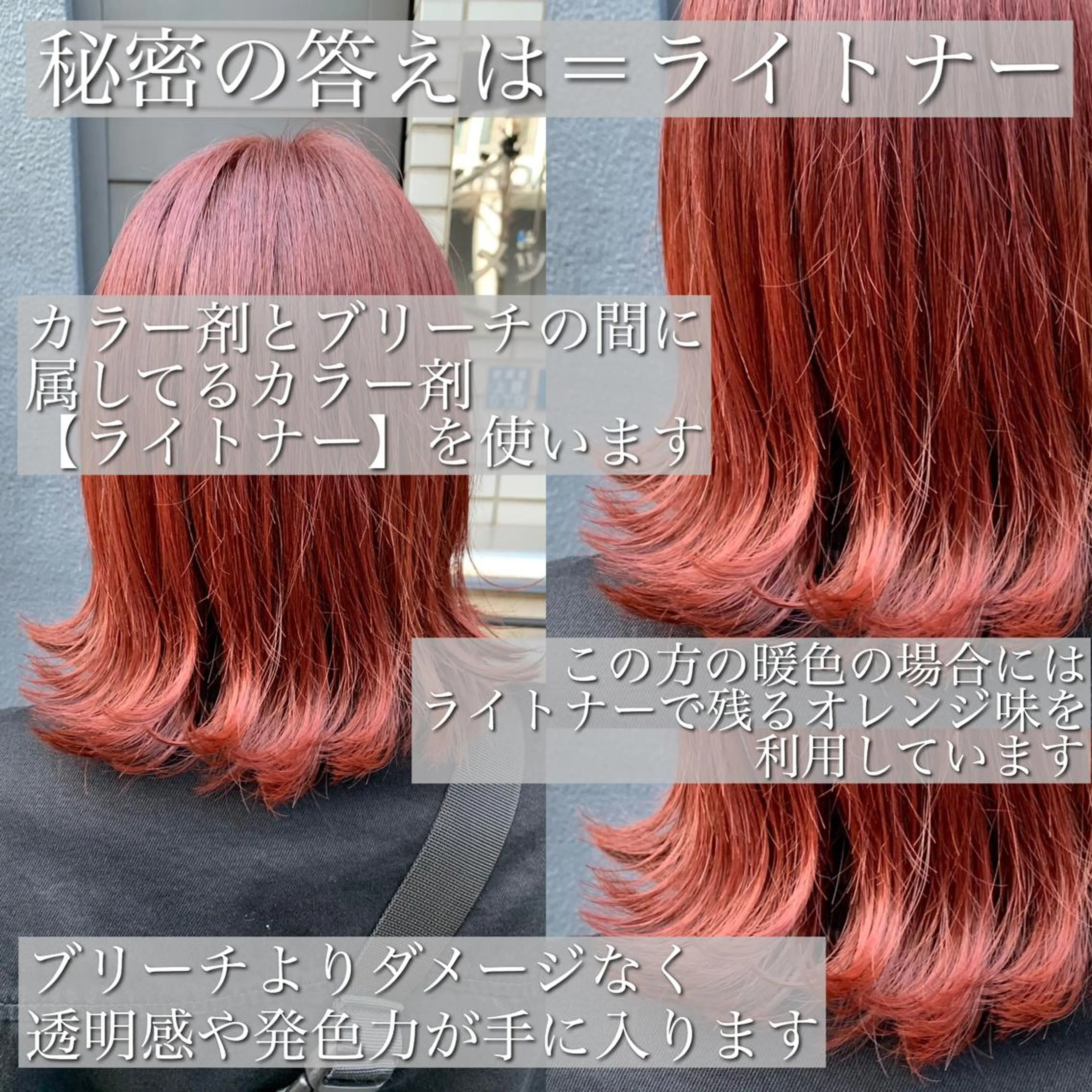 ミディアム カラー 髪質改善特化 ミサワコウキのヘアスタイル