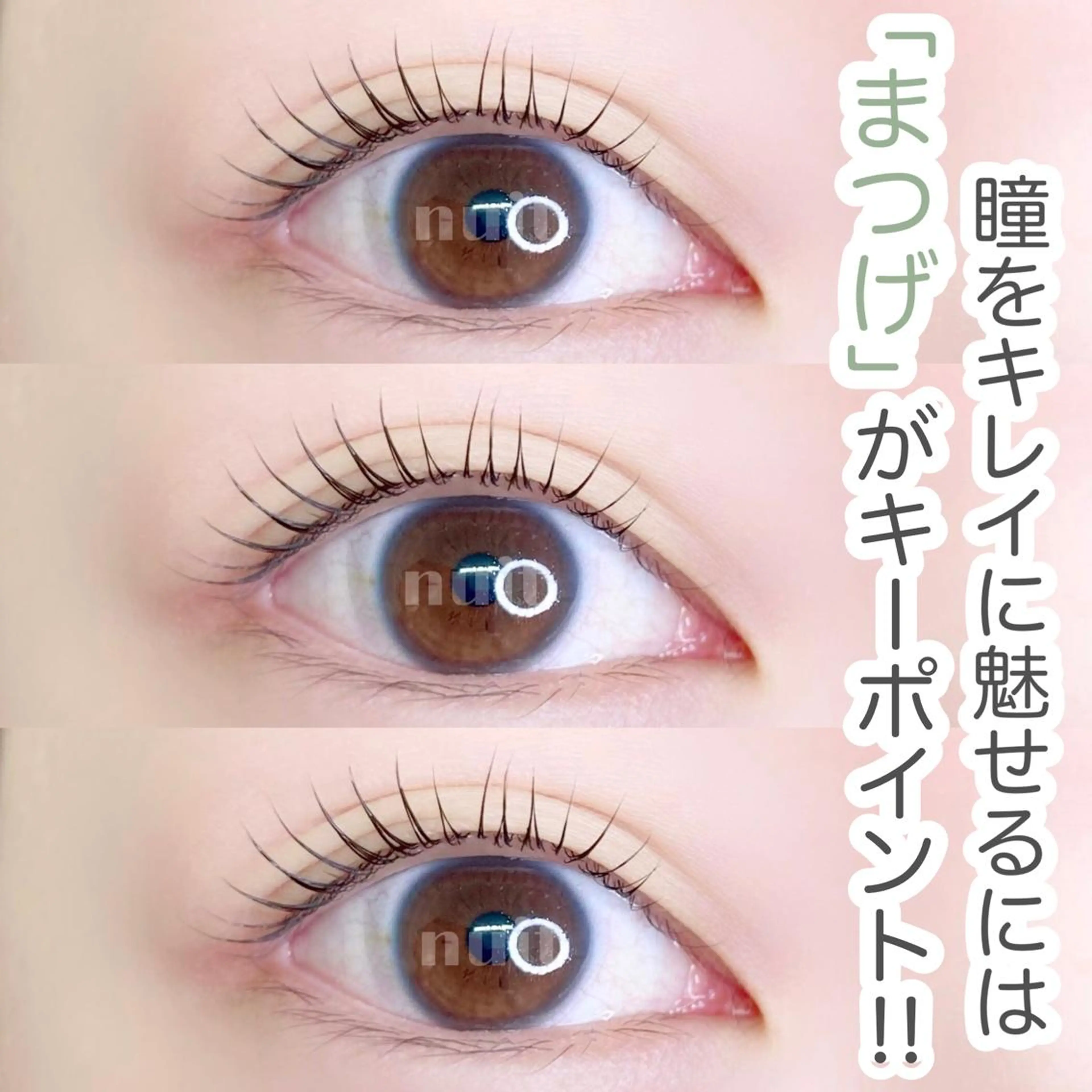 マツエク・マツパ eyelash  salon  nuit【ニュイ】所属・nuit 【ニュイ】 大宮 /　yucaのマツエク・マツパデザイン