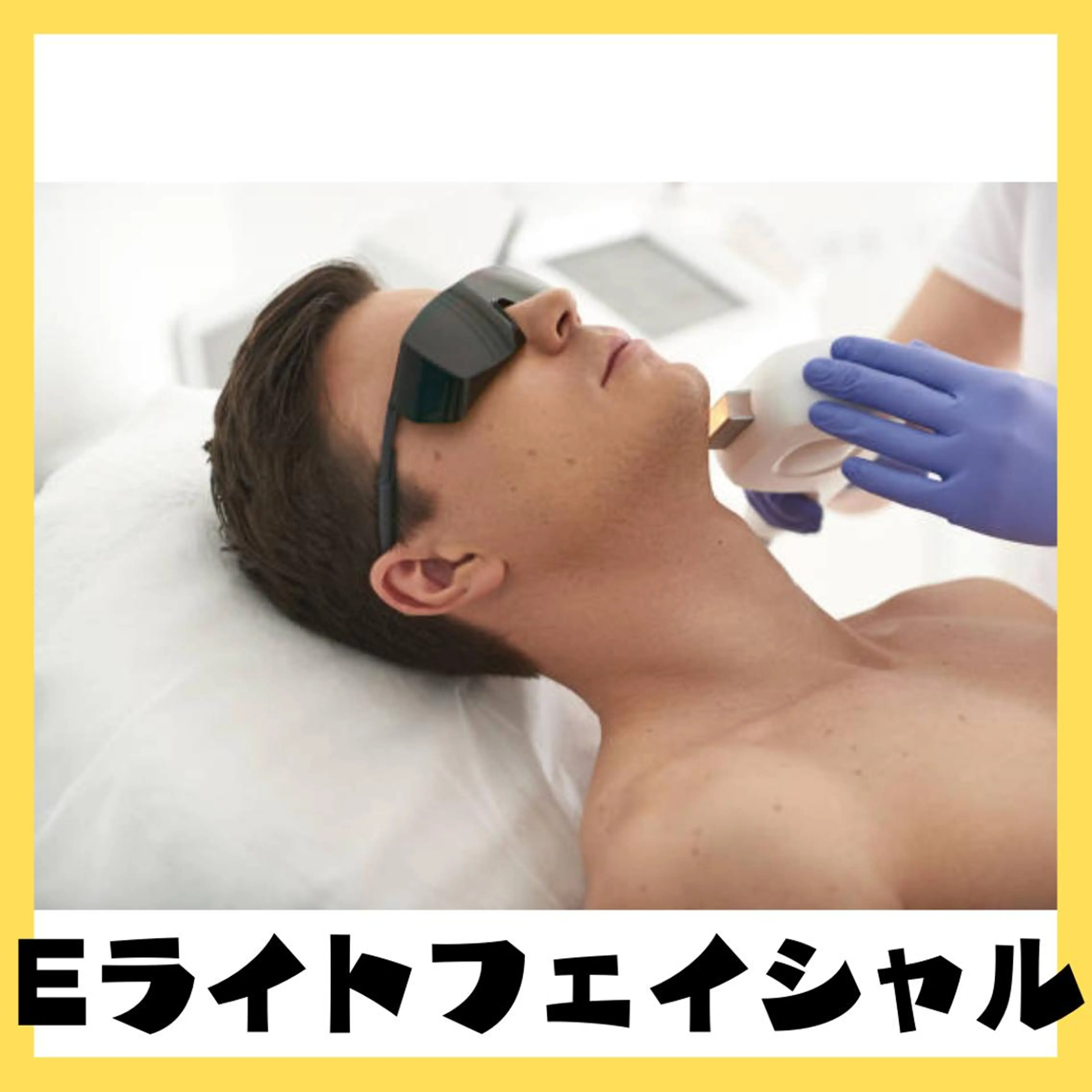 メンズ ViSchoen 西川のエステ・リラクイメージ