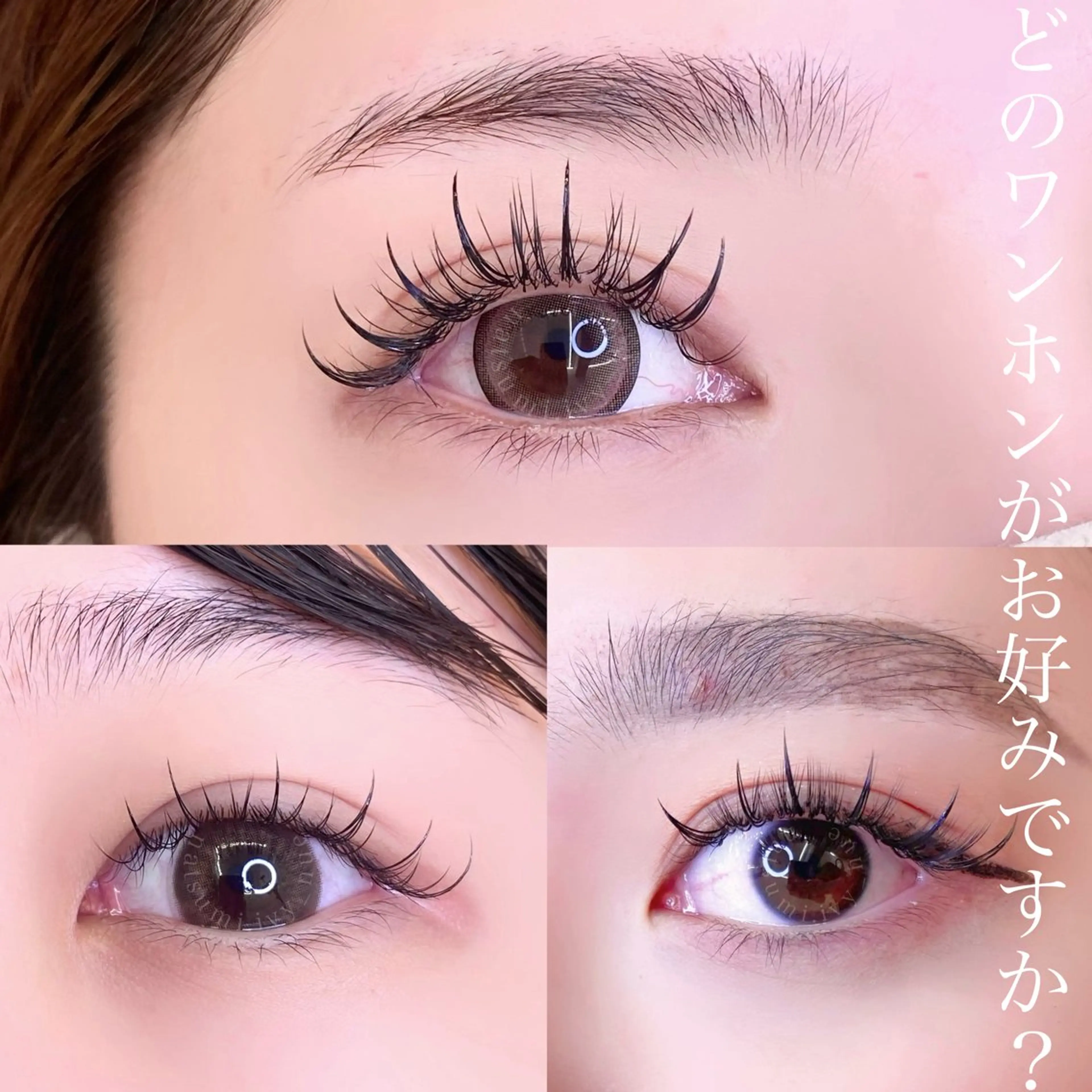 マツエク・マツパ ivy-nue🩶 Natsumiのマツエク・マツパデザイン