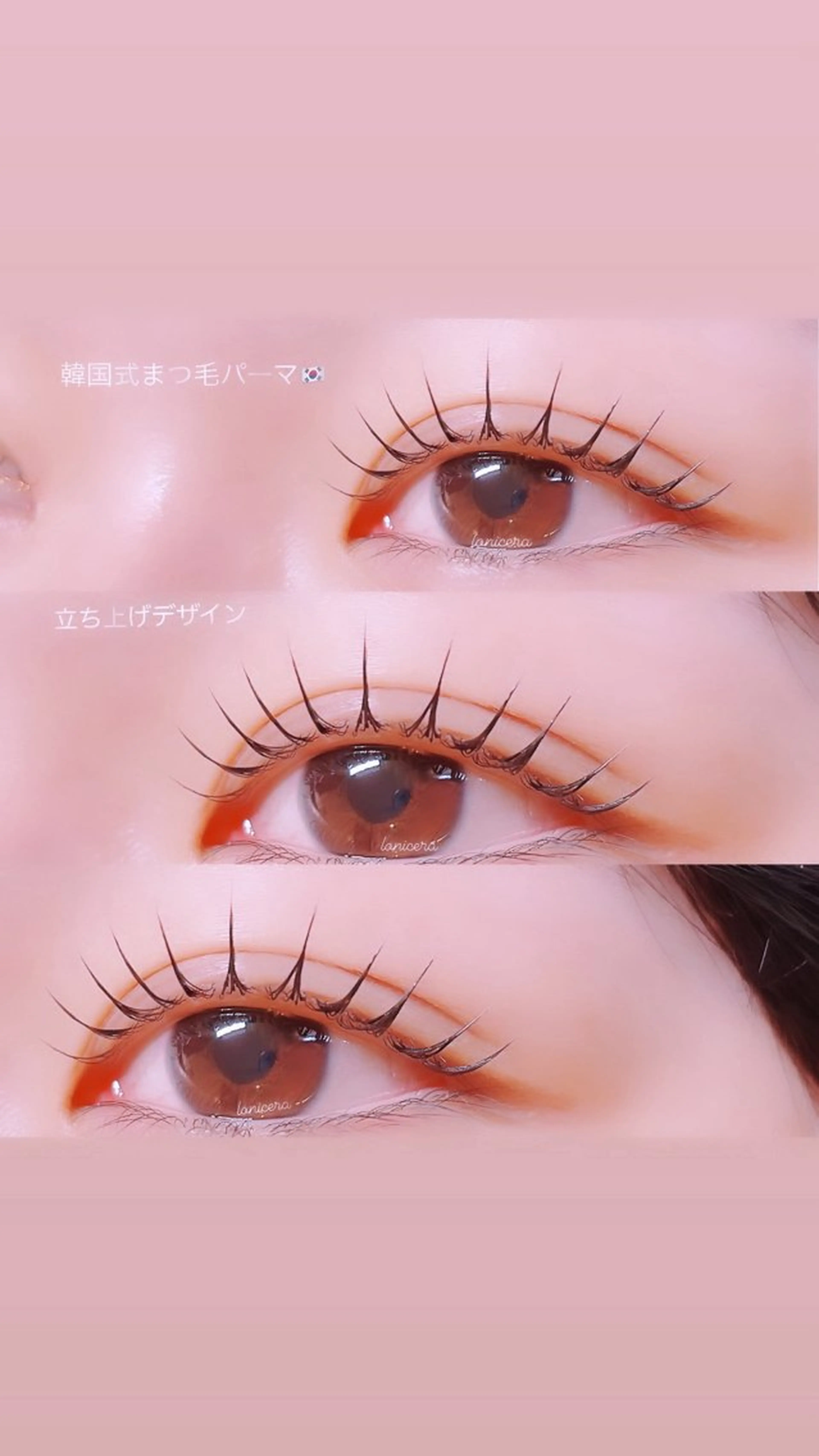 マツエク・マツパ 韓国風マツエク 一重×まつ毛パーマ ロニセラ アイラッシュのマツエク・マツパデザイン
