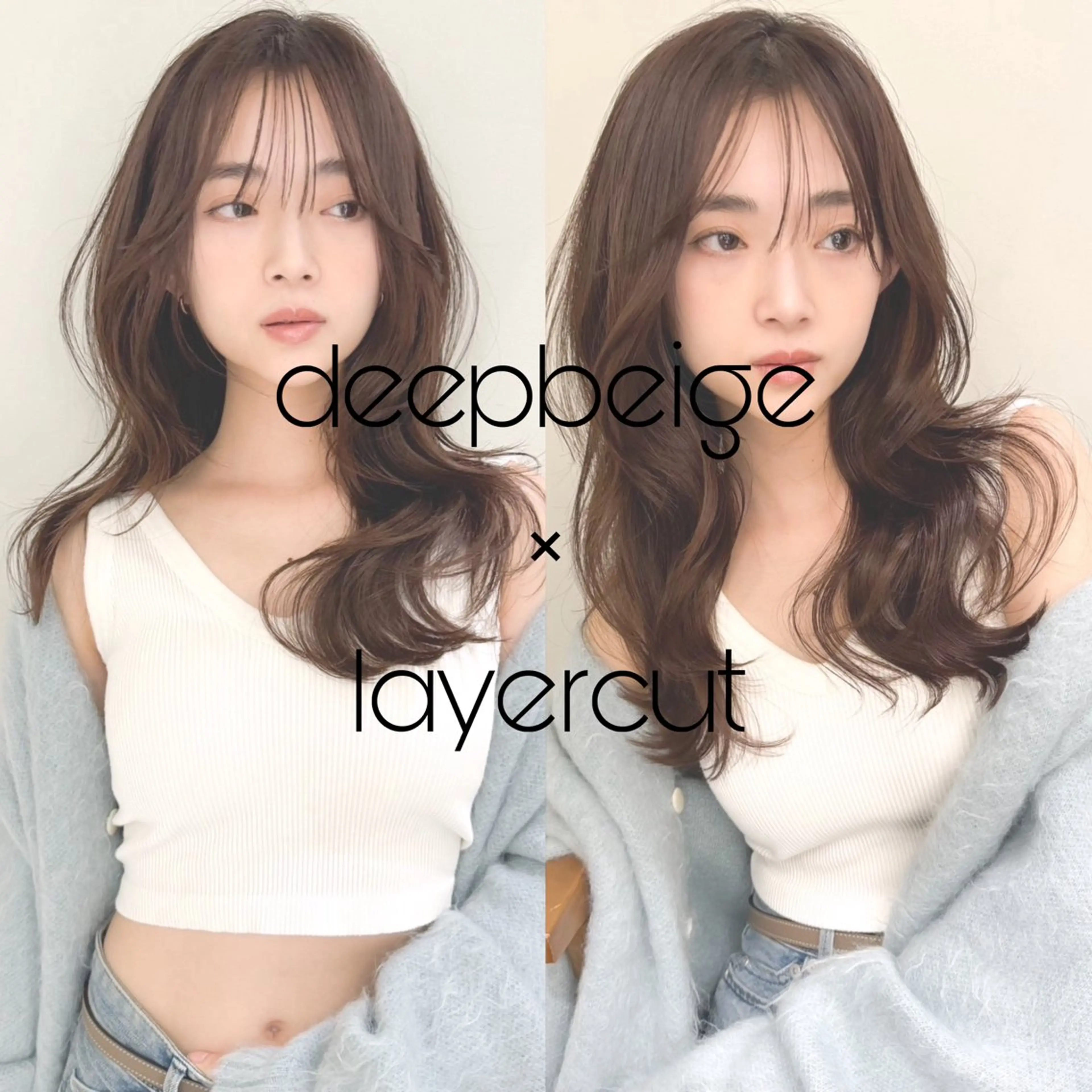 ロング カット ヘアカラー トリートメント 表参道/レイヤー/ 髪質改善/ryoのヘアスタイル