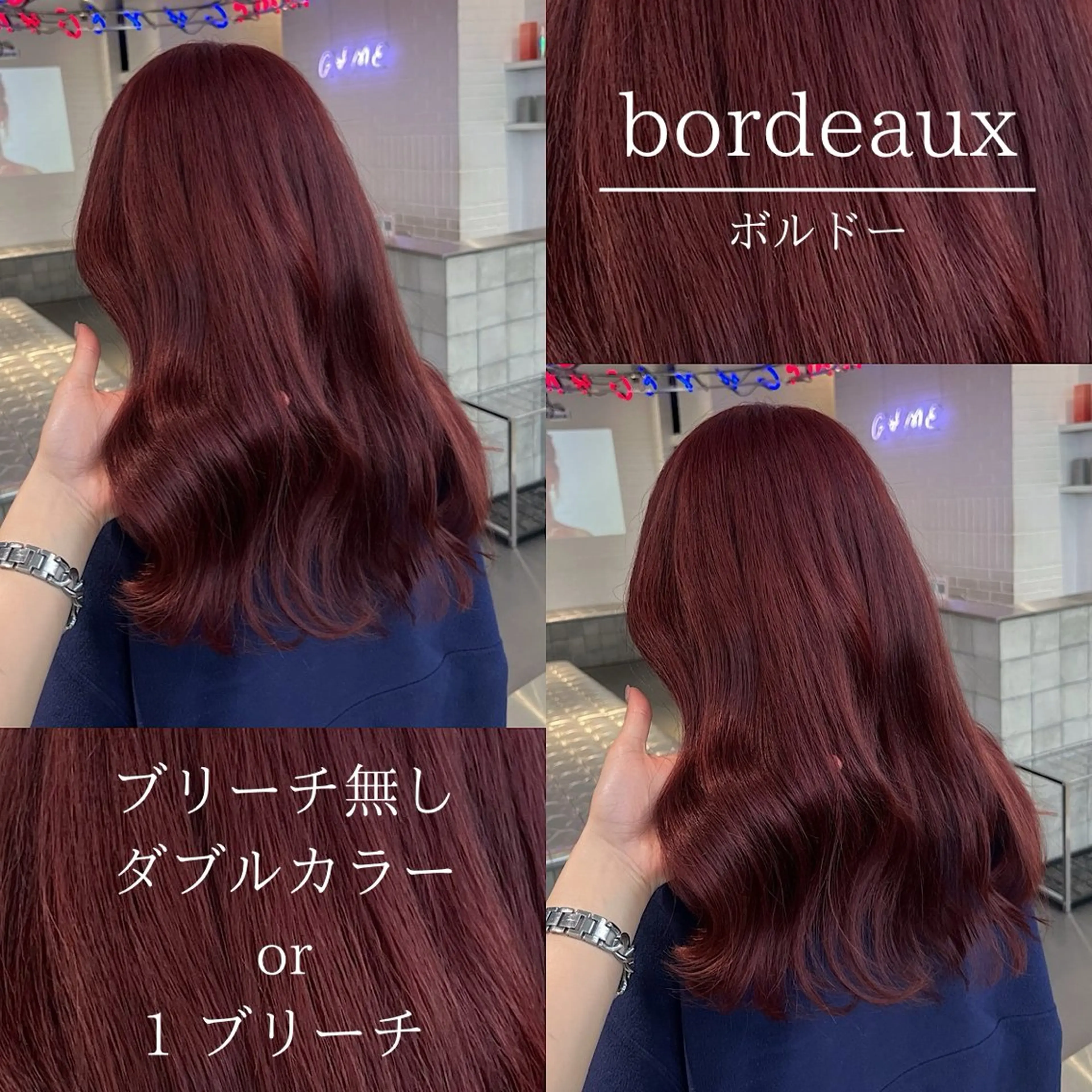 セミロング カラー ボルドーカラー ヘアカラー 🍒暖色✖️レイヤー ／Haruna🍒のヘアスタイル