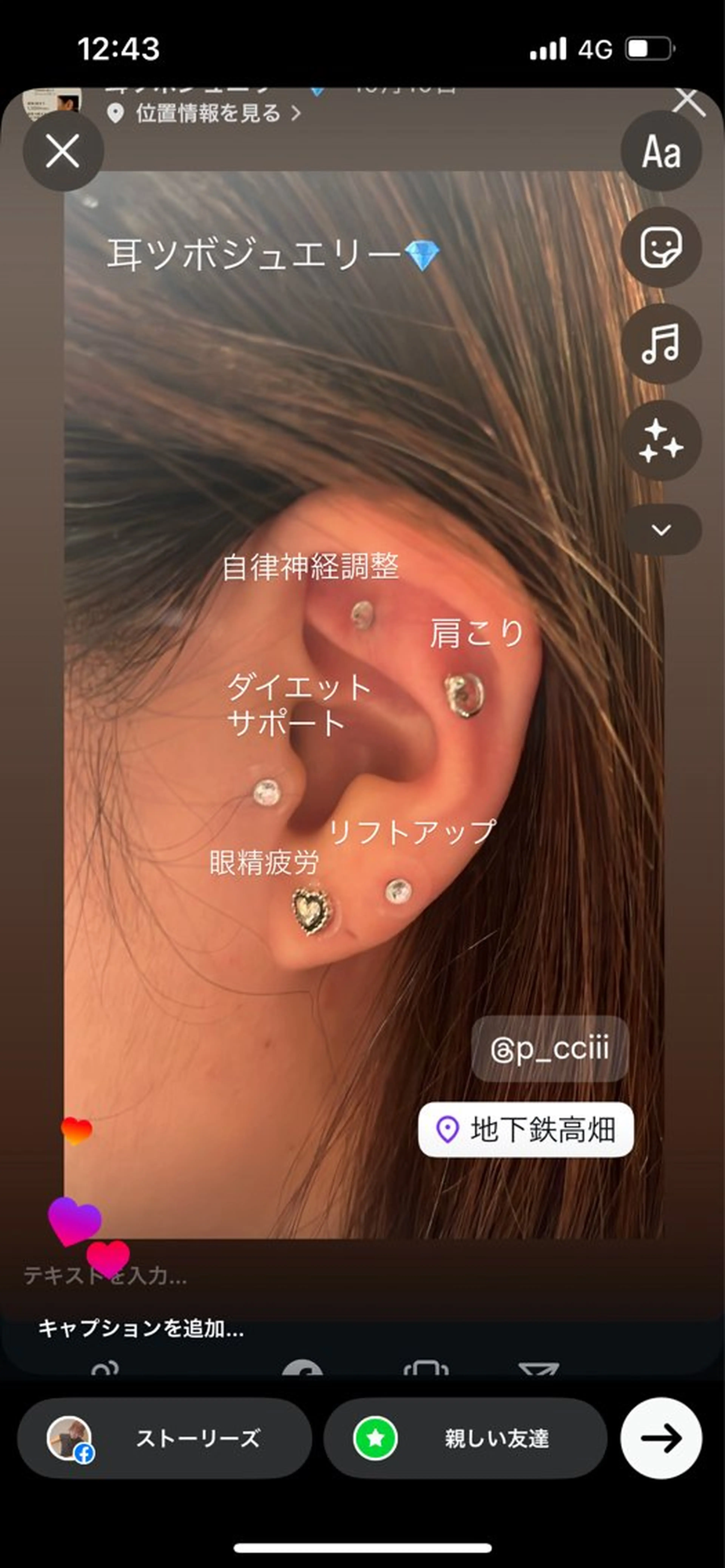 その他 picciii【ピッチ】所属・加藤 陽子のエステ・リラクイメージ