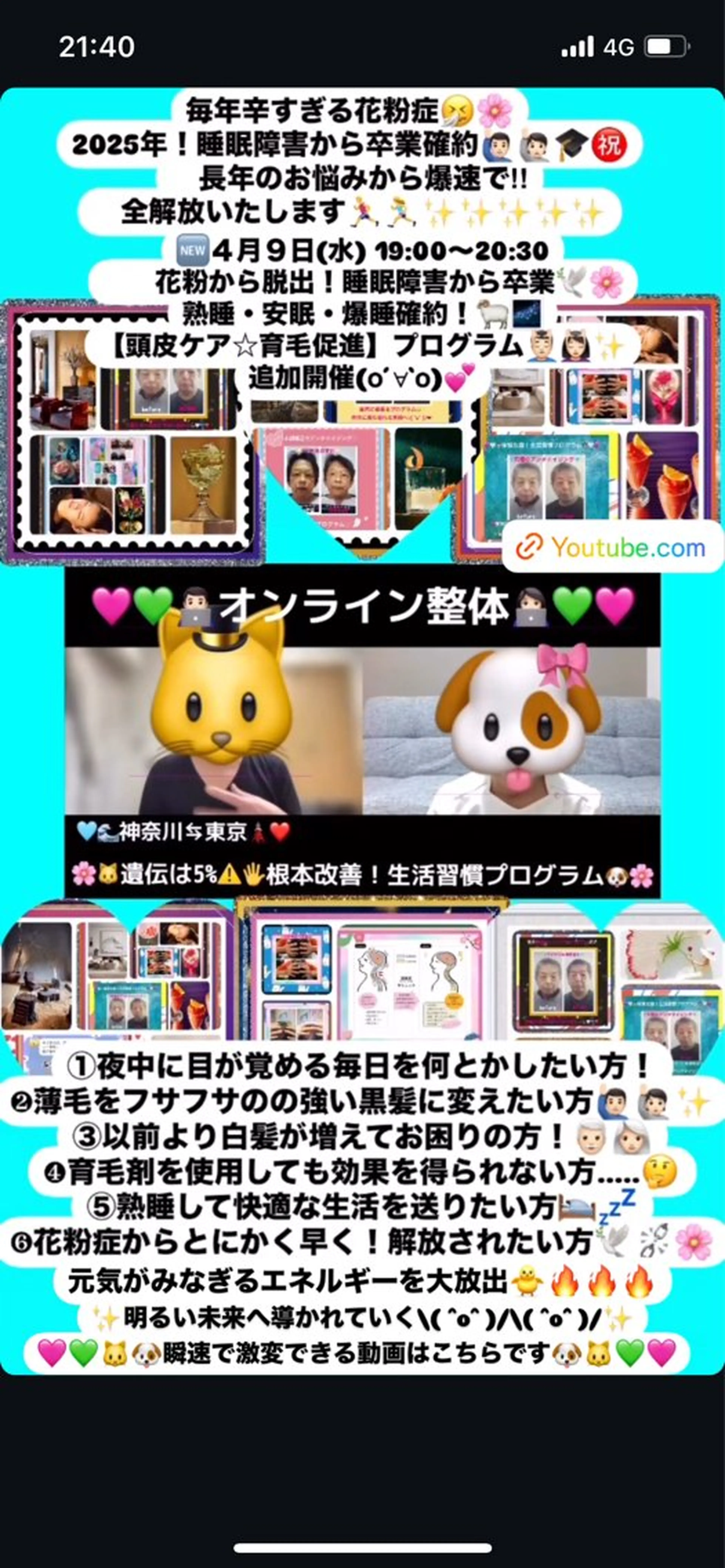 メンズ 美容整体サロンMikie所属・小沼 美希恵のその他イメージ