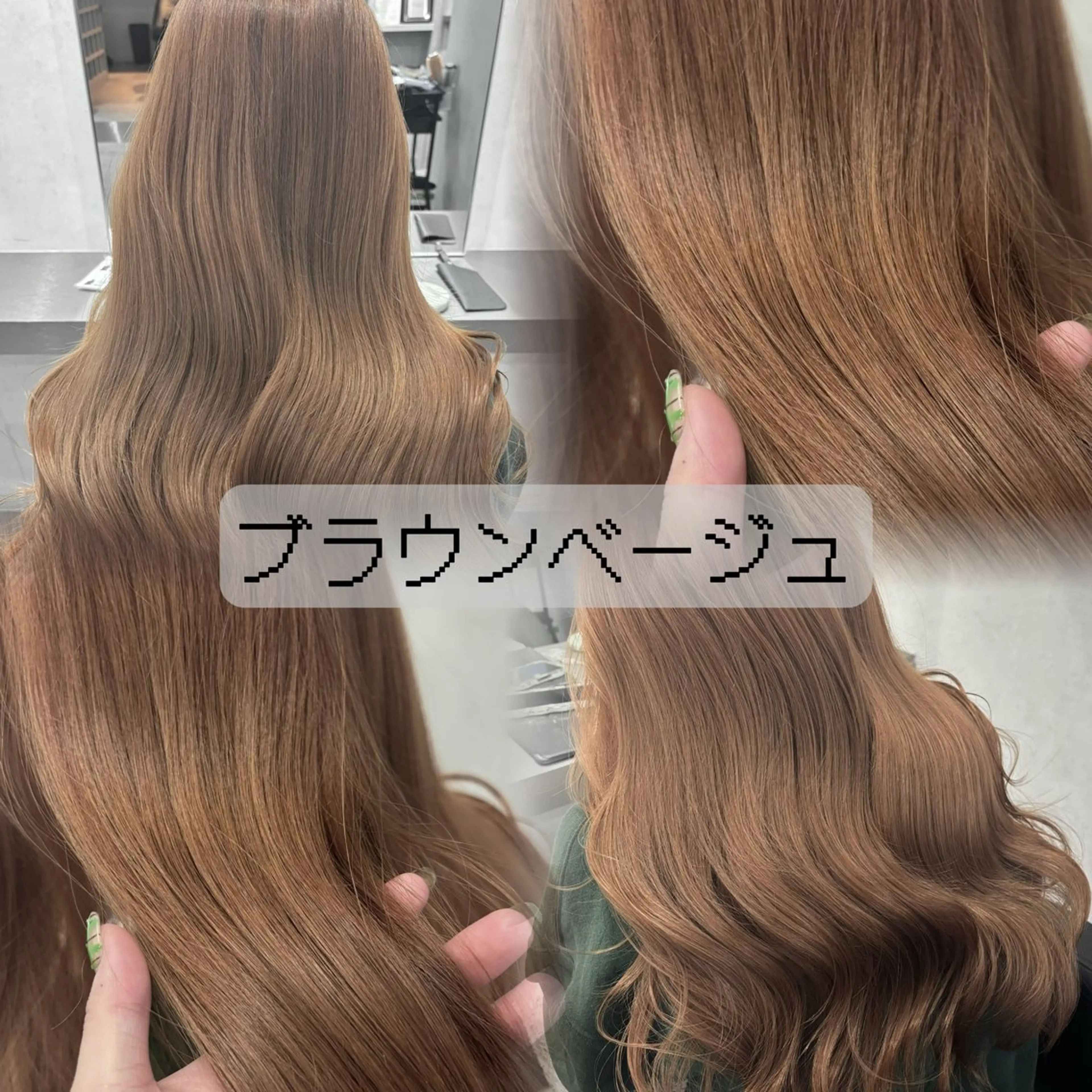 セミロング カラー ベージュカラー ブラウンカラー ブラウンベージュ 透明感カラー ヘアカラー トリートメント 韓国透明感🇰🇷 SAKURAのヘアスタイル