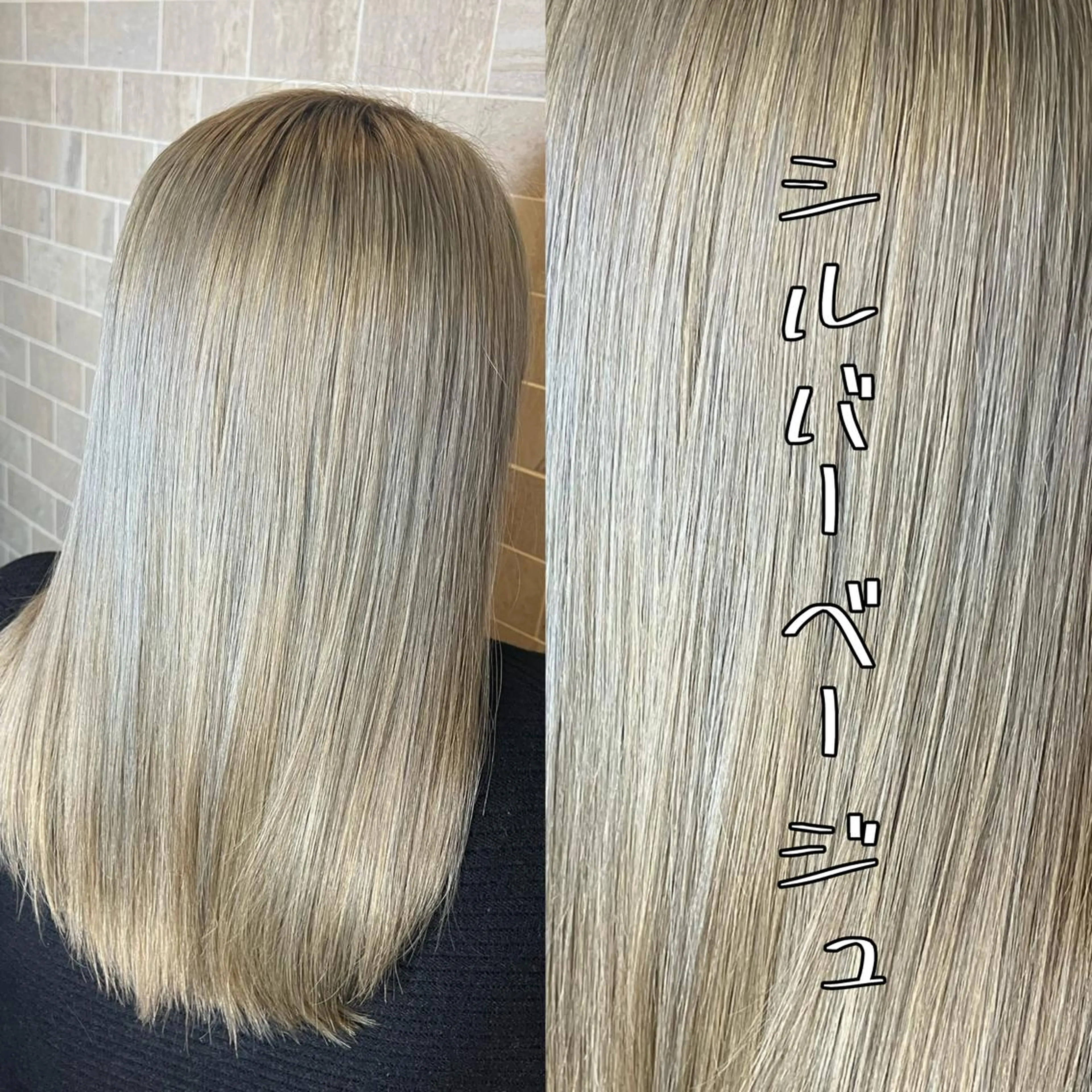 ロング カラー バレイヤージュ ベージュカラー ブリーチ ケアブリーチ ダブルカラー 小嶋 秀明/ 本物の髪質改善⭐️のヘアスタイル