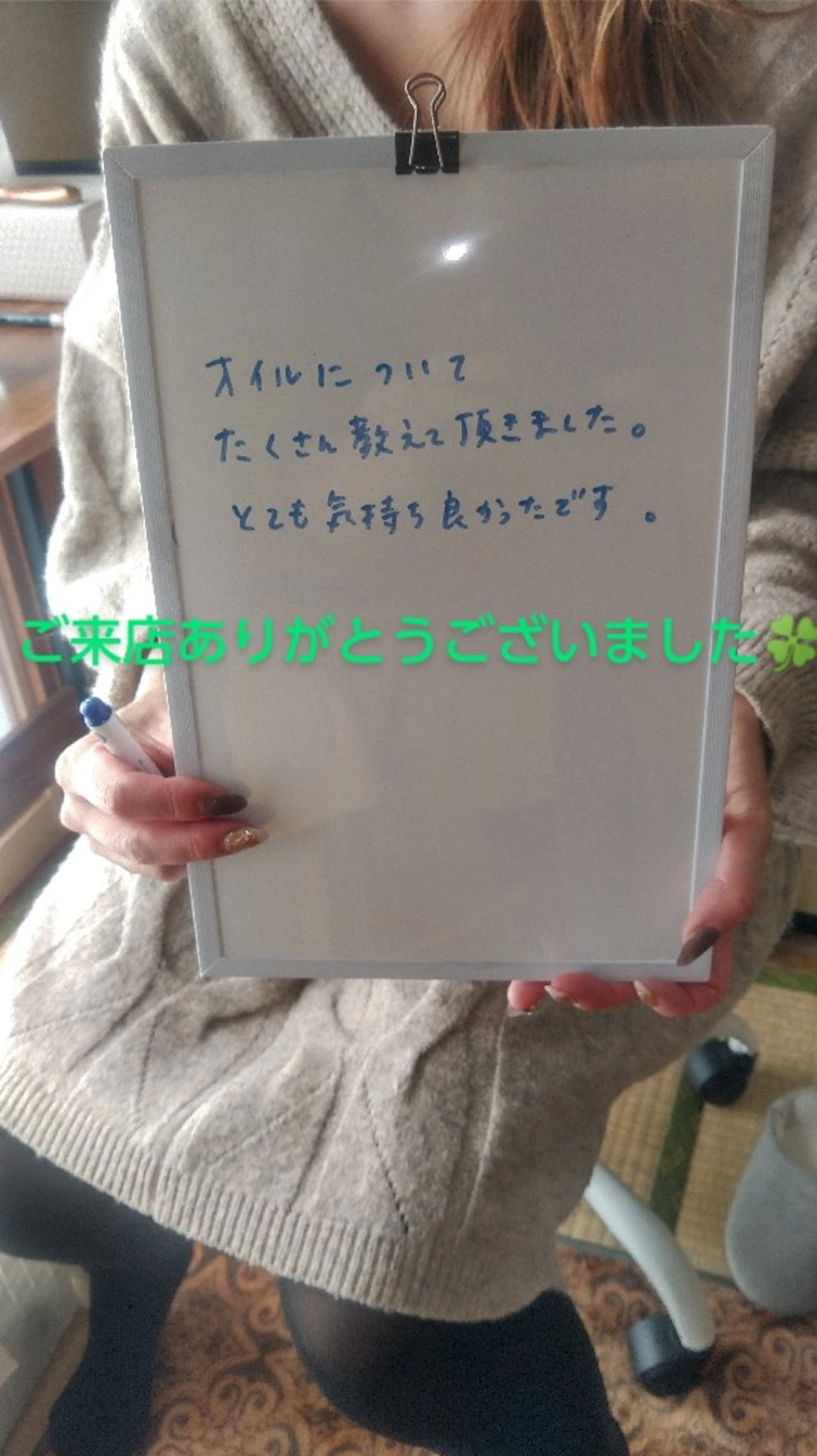 その他 ☆リラックス☆ ジュリーのエステ・リラクイメージ