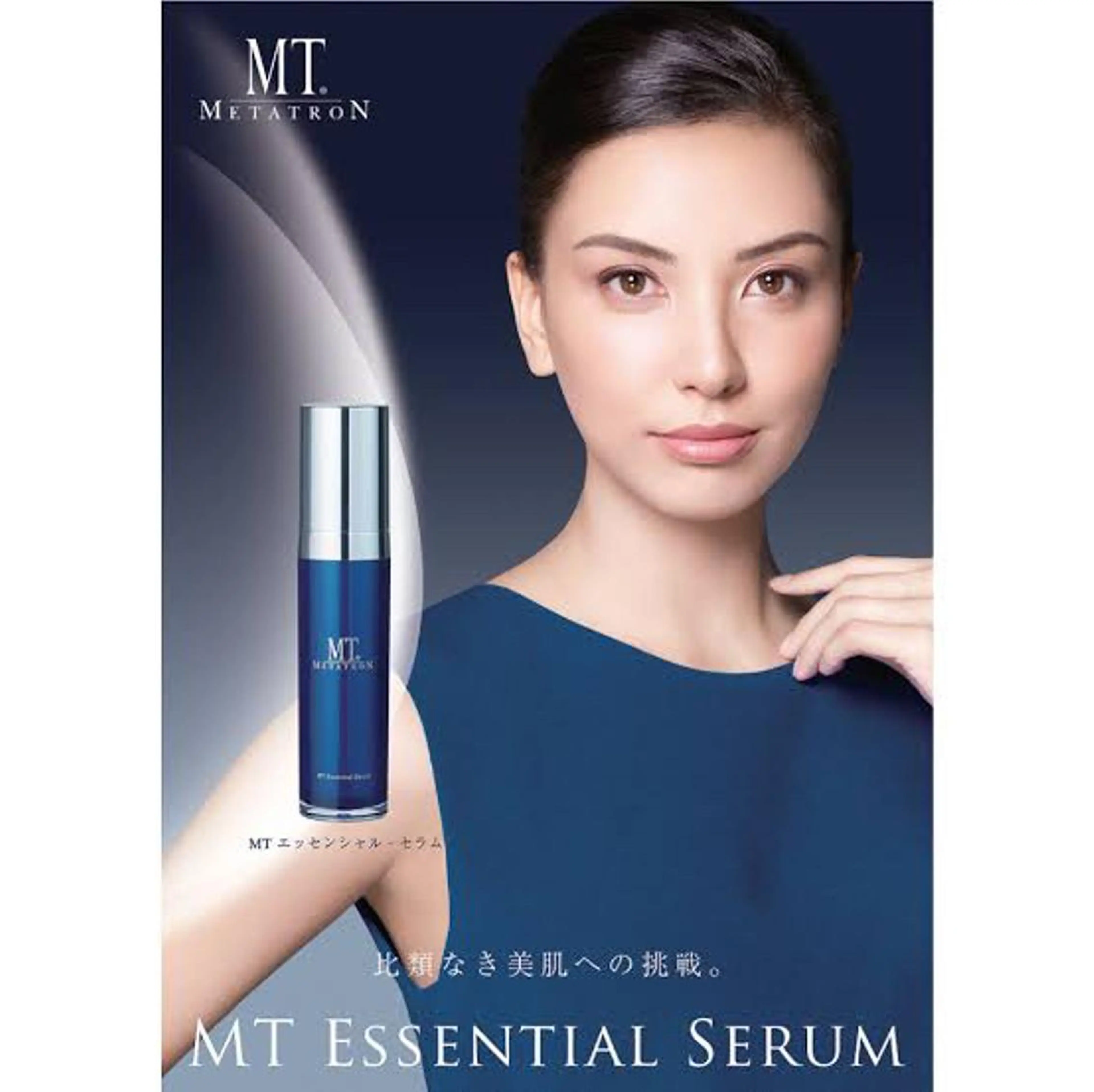 その他 🌈松 本🌈のエステ・リラクイメージ