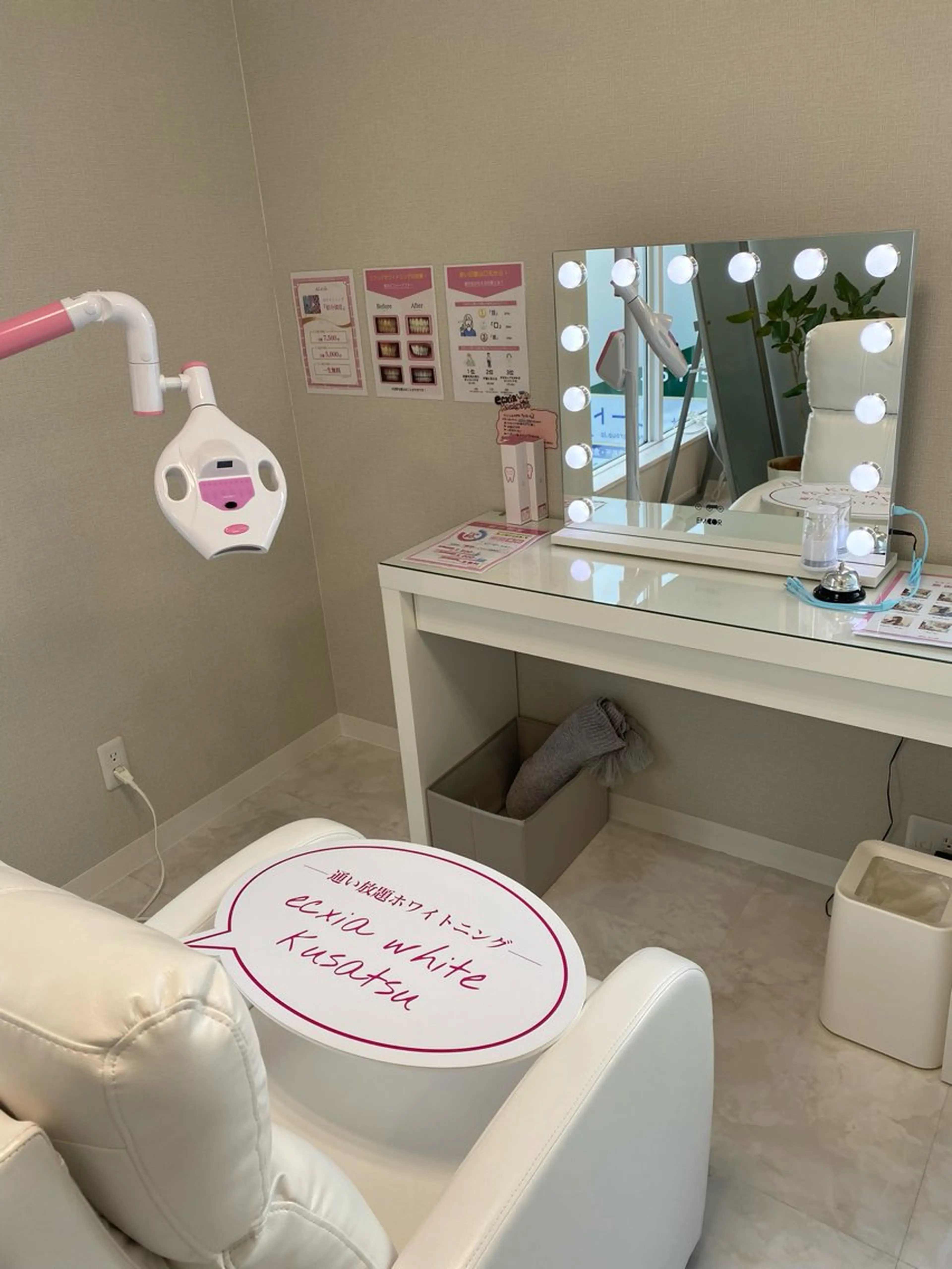 その他 エクシアホワイトニング草津店所属・nanami -ホワイトニングのその他イメージ