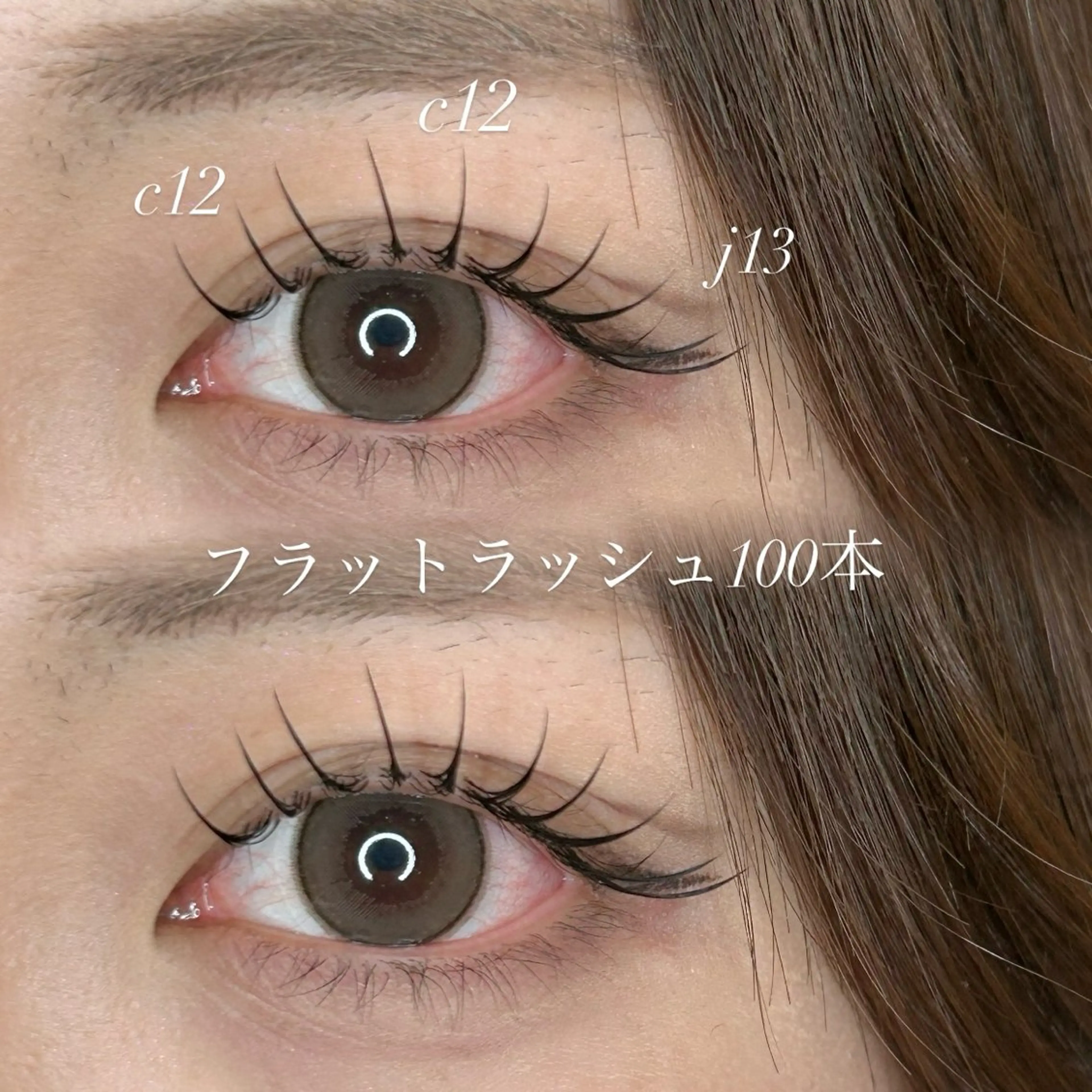 マツエク・マツパ マツエク 細川 la beaux中津のマツエク・マツパデザイン