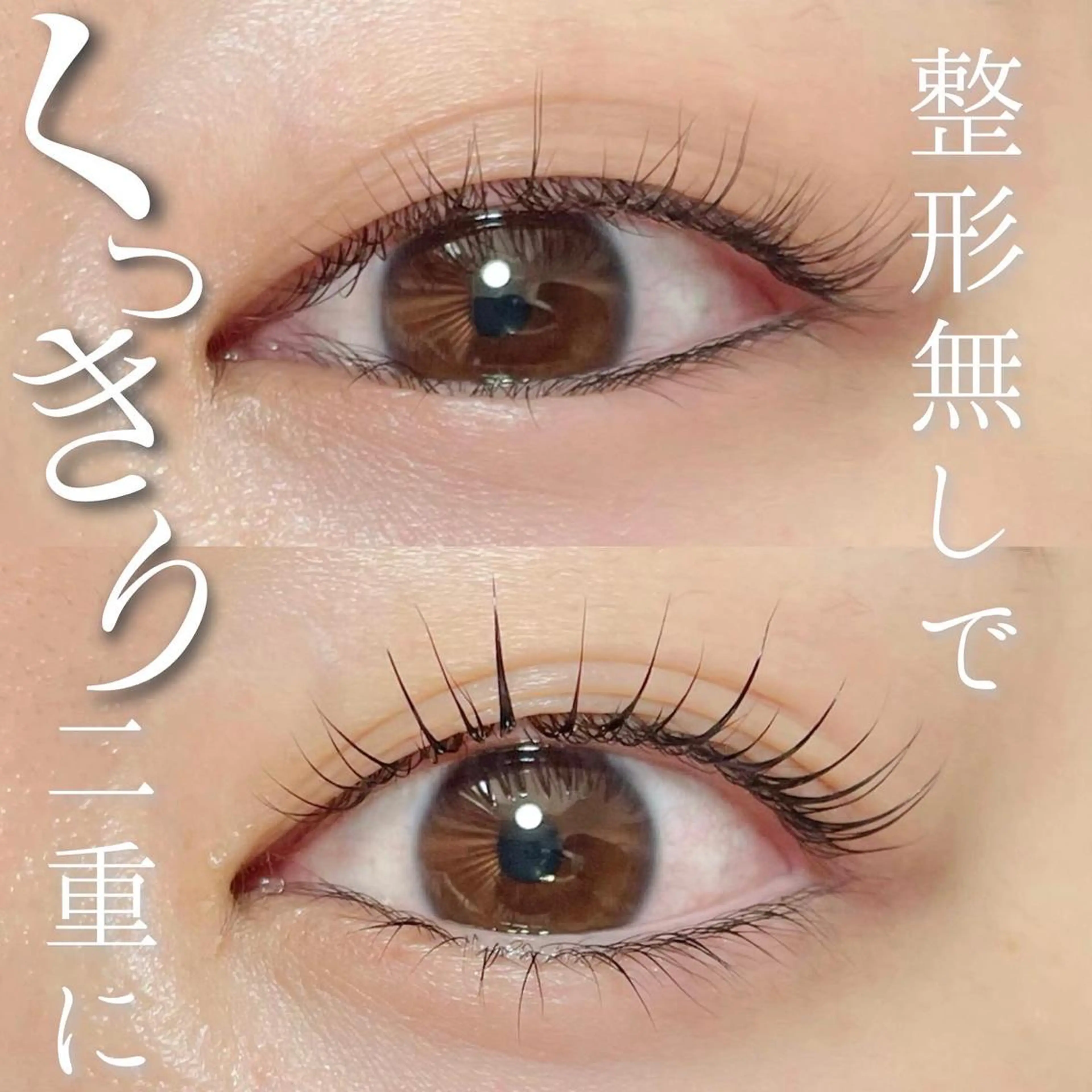 マツエク・マツパ eight eyelash池袋店のマツエク・マツパデザイン