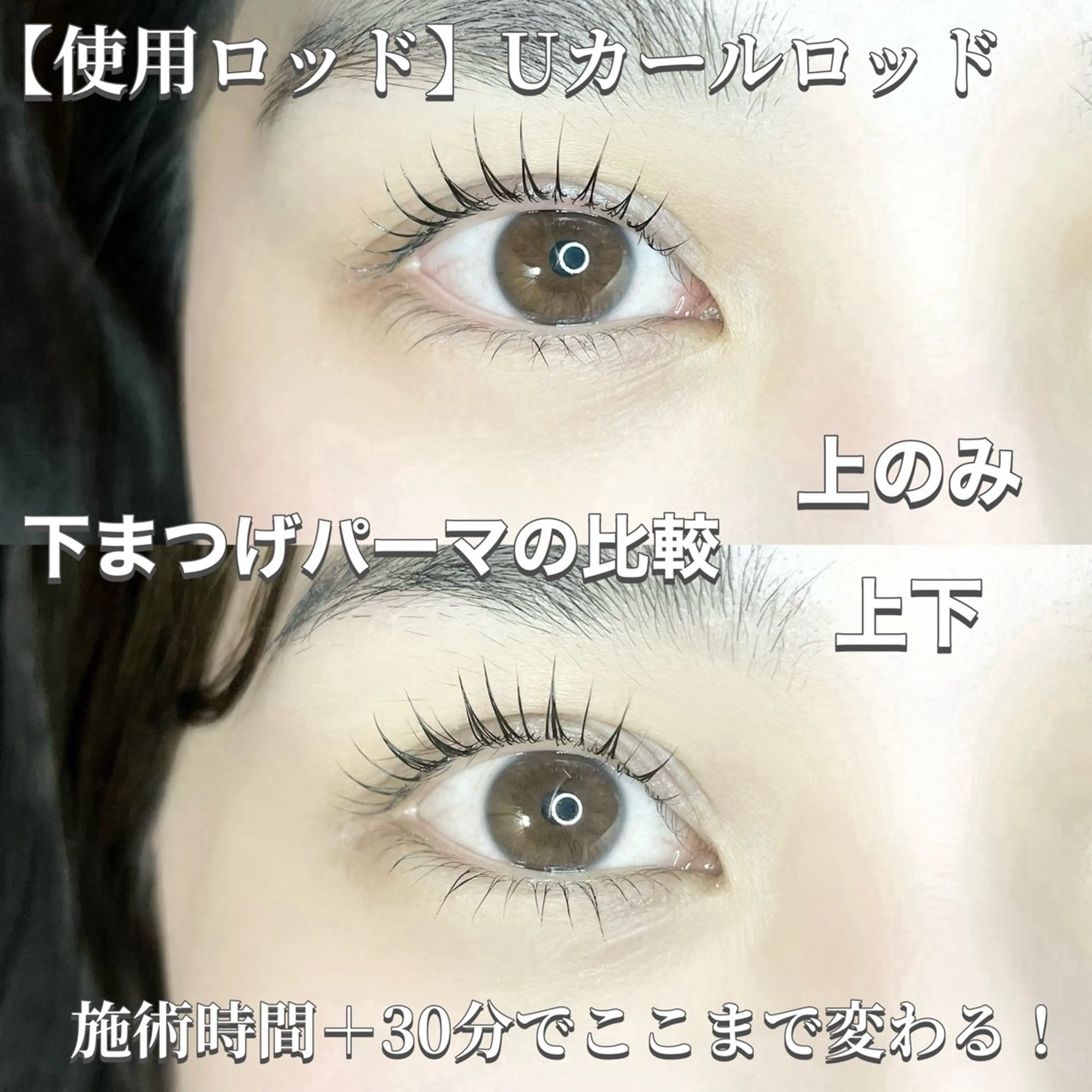 【エリアNo.1デザイン50種以上🕊️】似合わせパーマ上下＋ハイケアトリートメント付きの写真