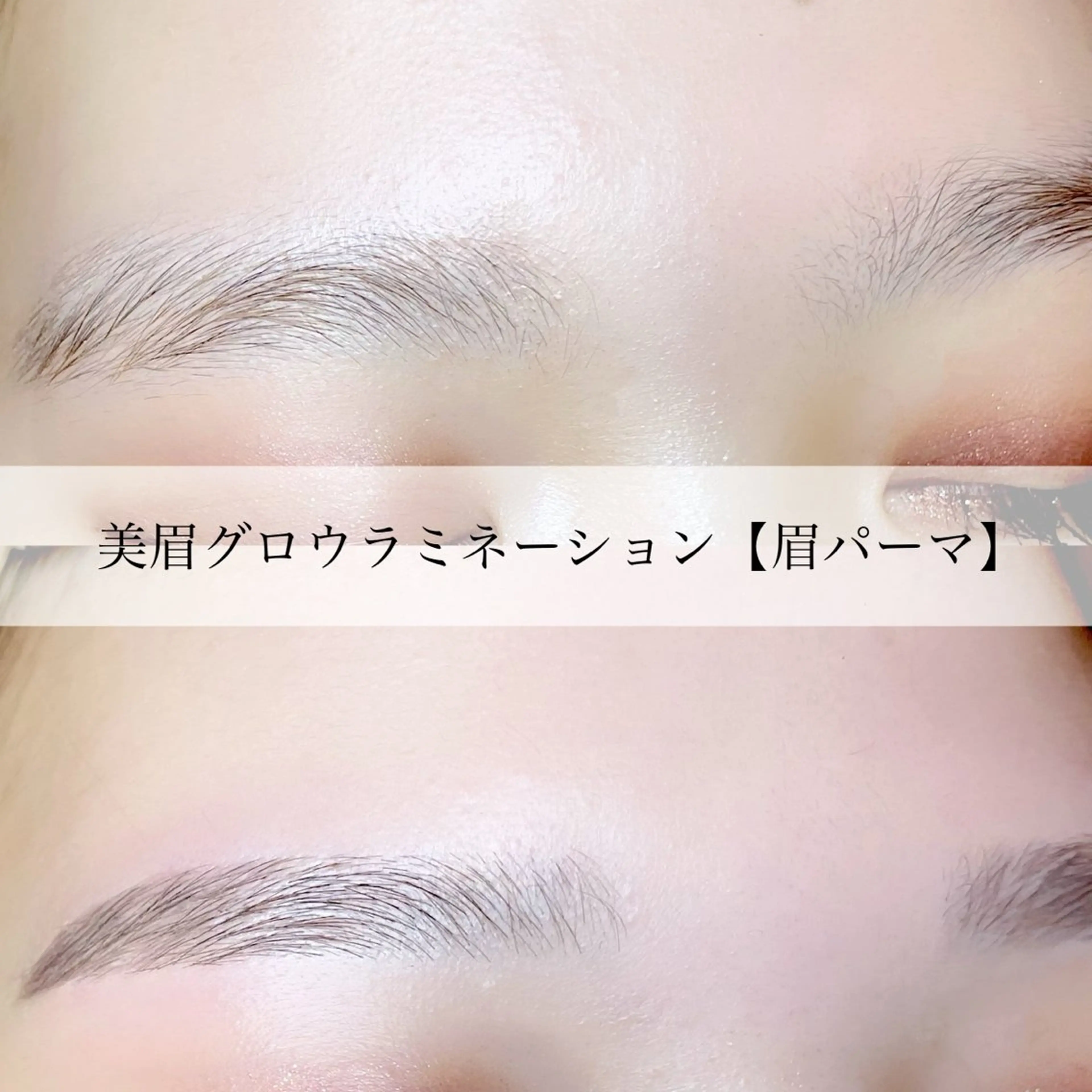 アイブロウ Eyelash  Salon Blanc 近鉄四日市店所属・honoka .の眉毛・アイブロウイメージ