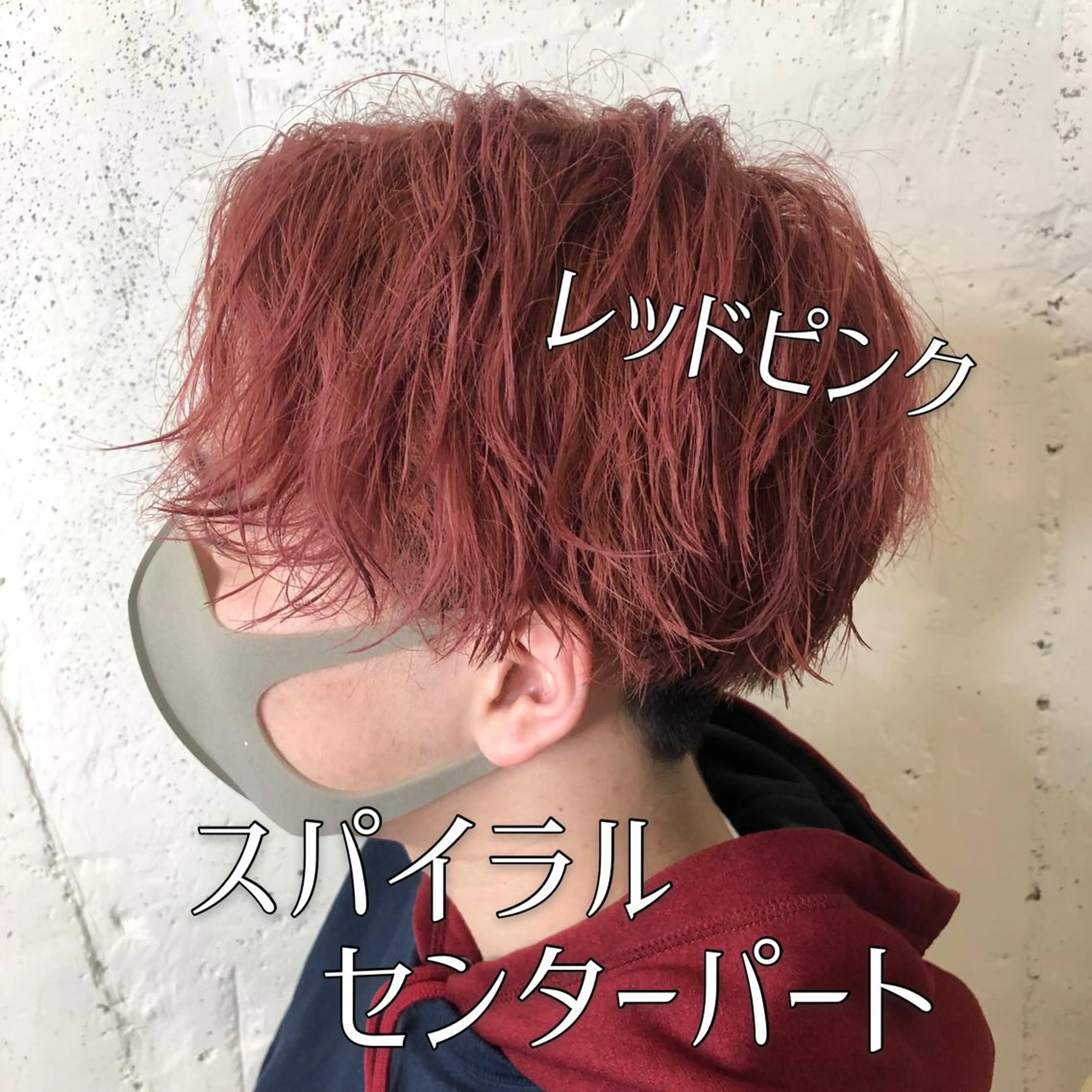 ショート カラー メンズ カット ヘアカラー トリートメント 韓国ヘア🇰🇷 RYOTAのヘアスタイル