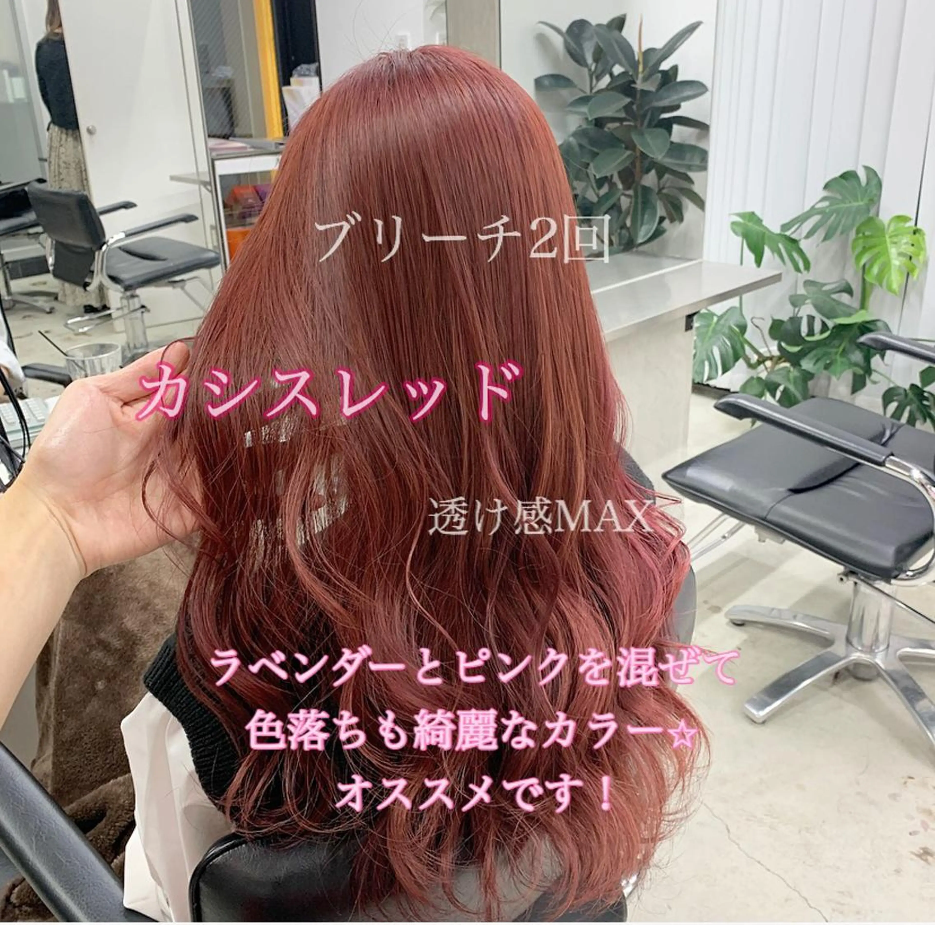 ロング カラー ヘアカラー トリートメント ✨カラー指名 No.1✨keitaのヘアスタイル