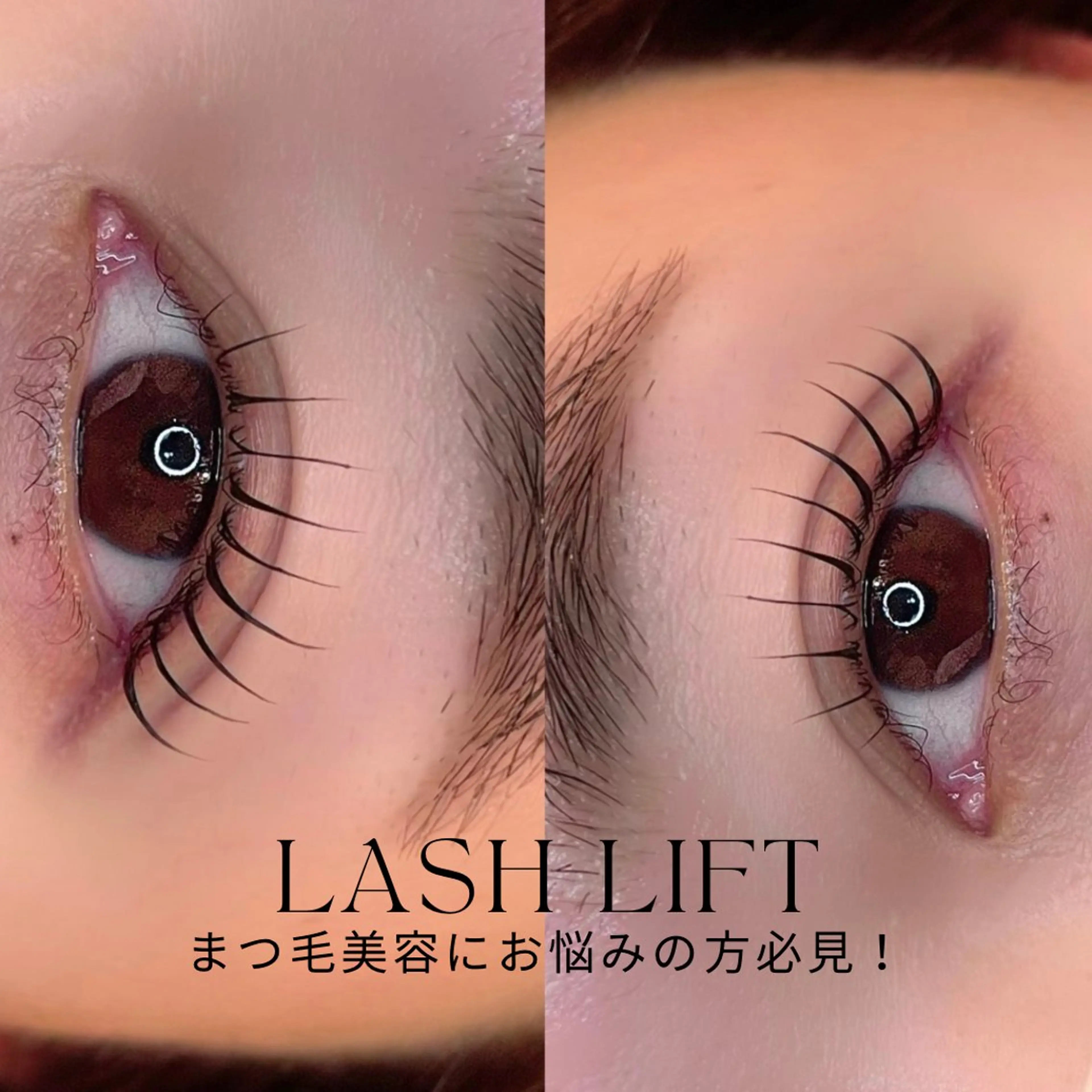 マツエク・マツパ 一重×まつ毛パーマ sprinkles loungeのエステ・リラクイメージ