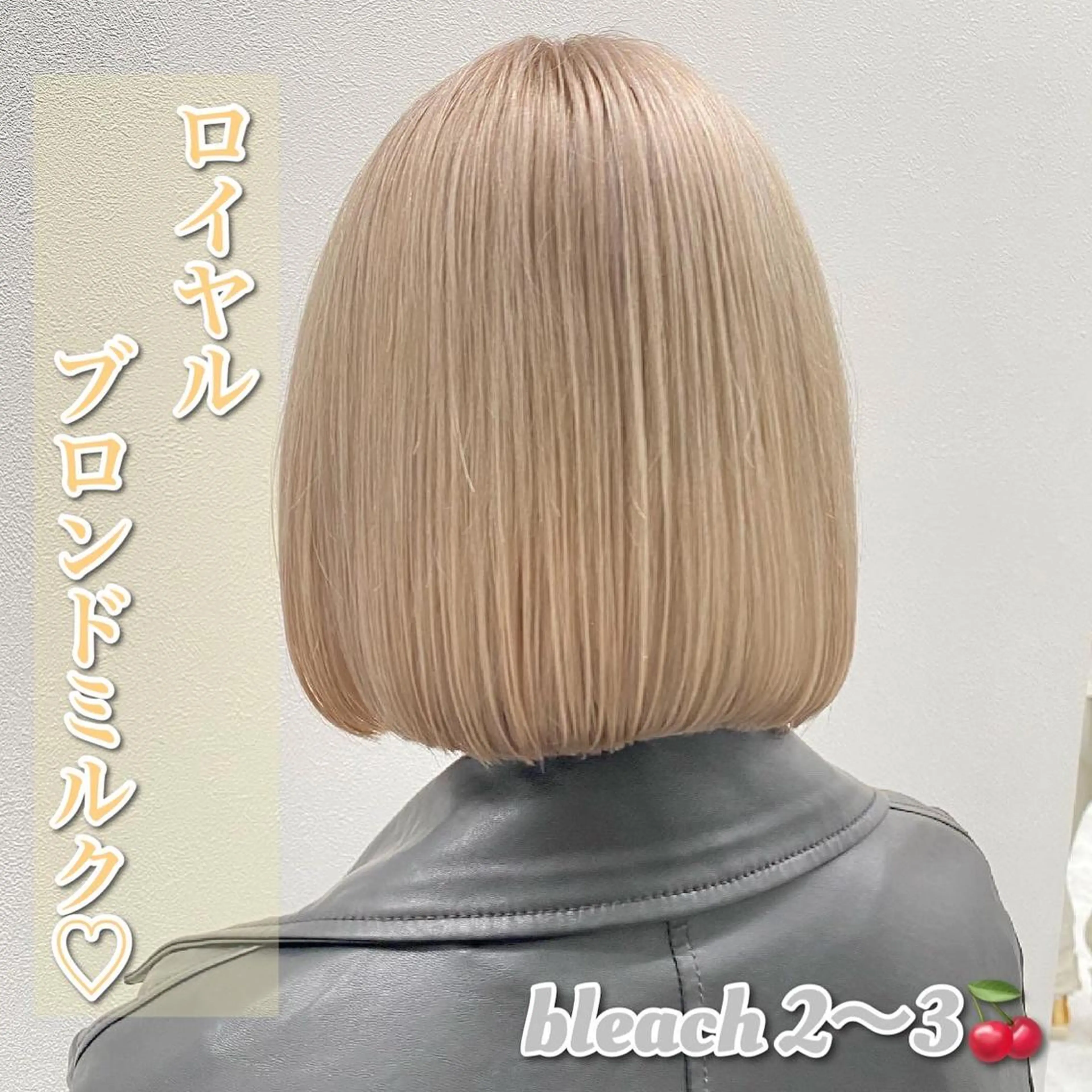 ミディアム カラー ヘアアレンジ 💕上野美容師☁ ブリーチ💖サワのヘアスタイル