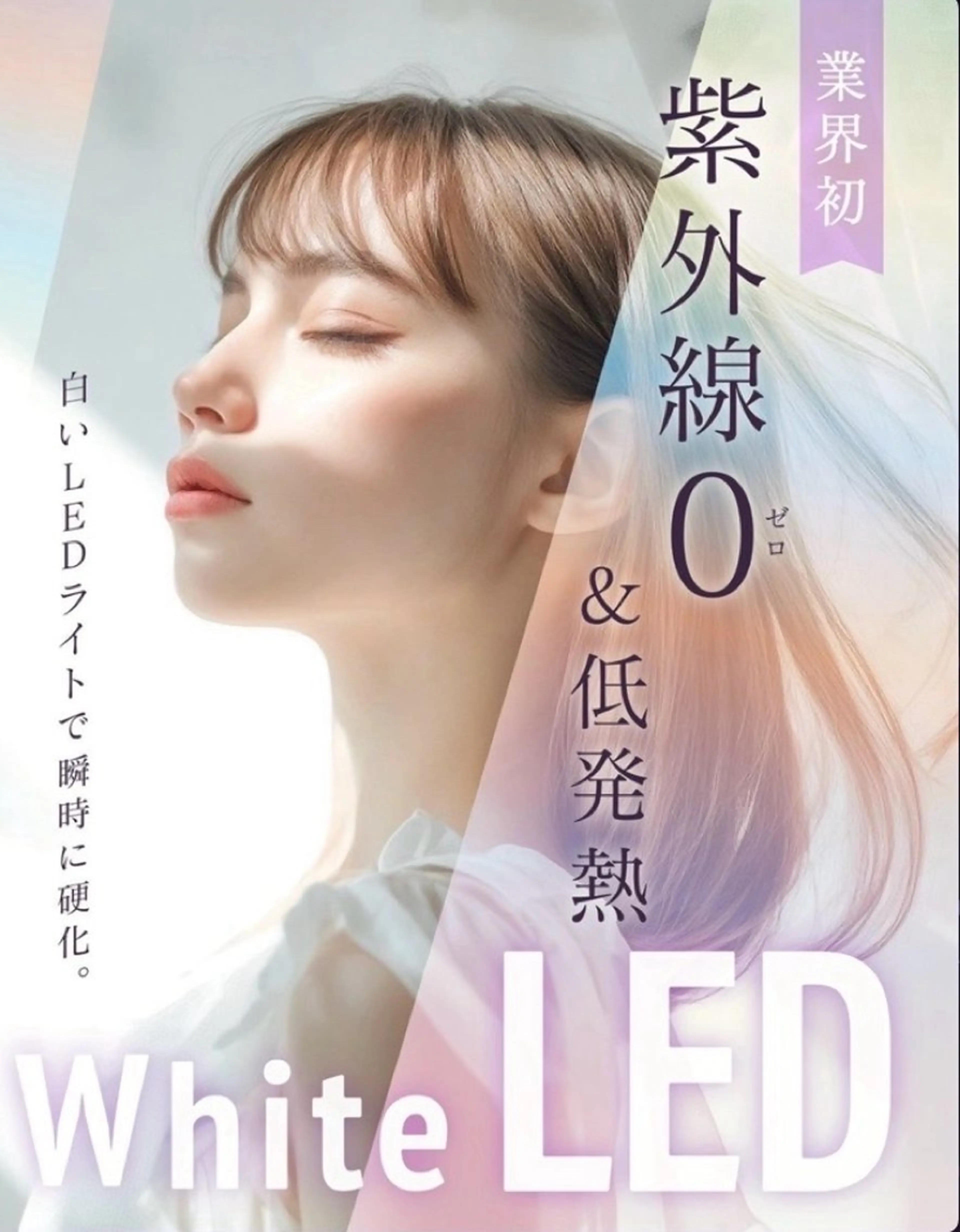 ⭐️1/22限定⭐️【オフなし】LEDダブルフラットラッシュ80束の写真
