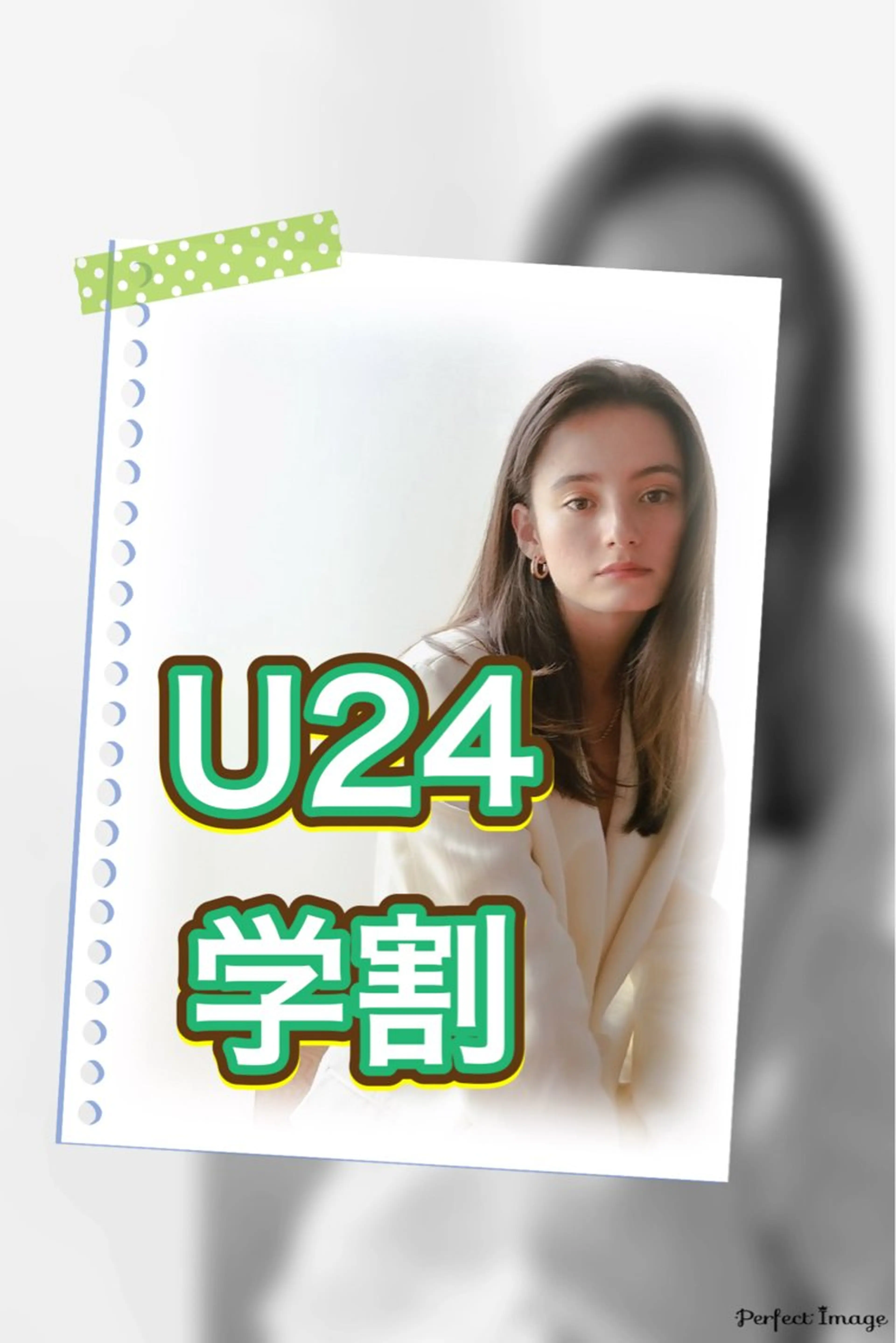 newi 所沢のヘアスタイル