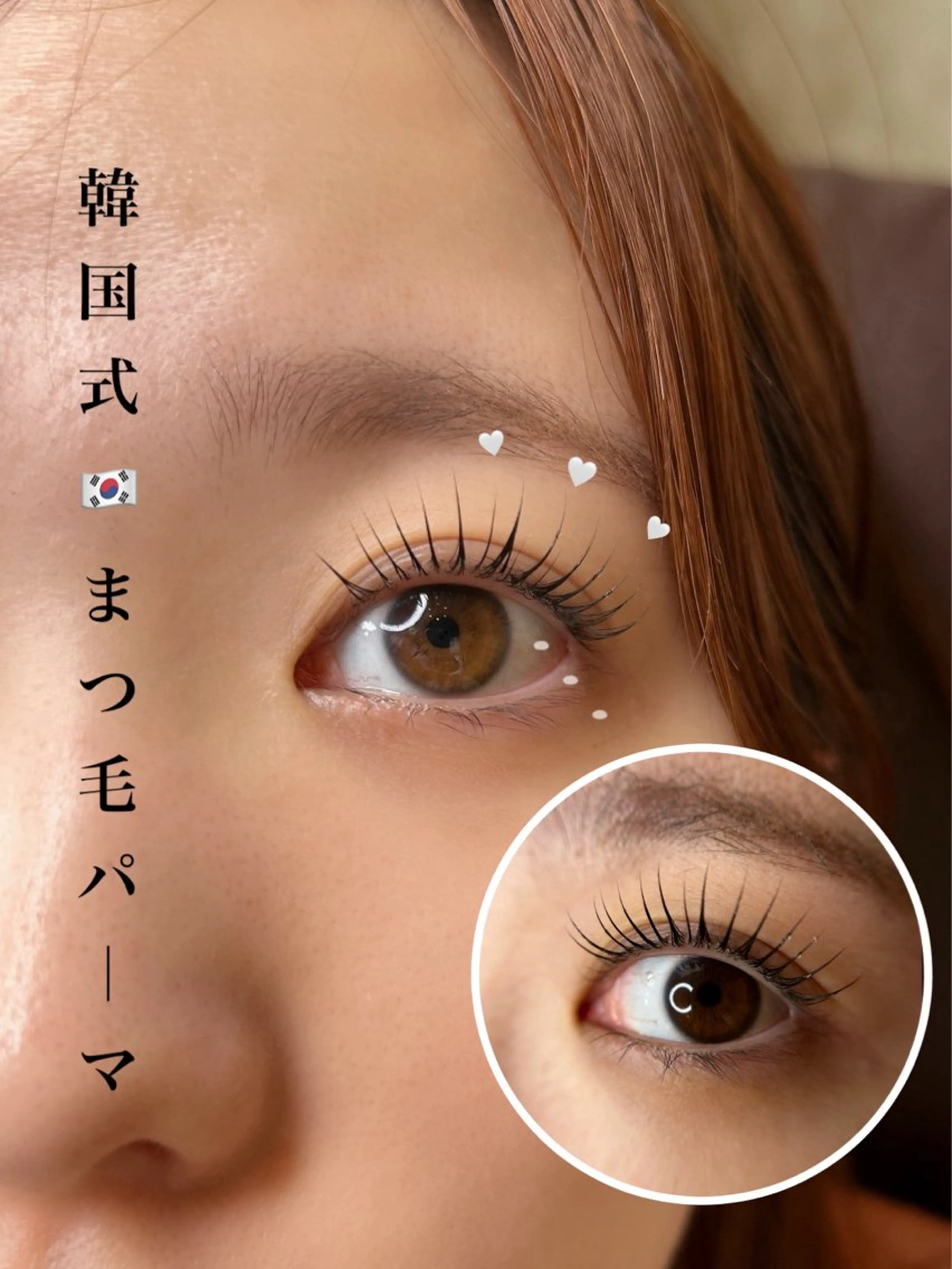 マツエク・マツパ noel nagi 🎀🫧のマツエク・マツパデザイン