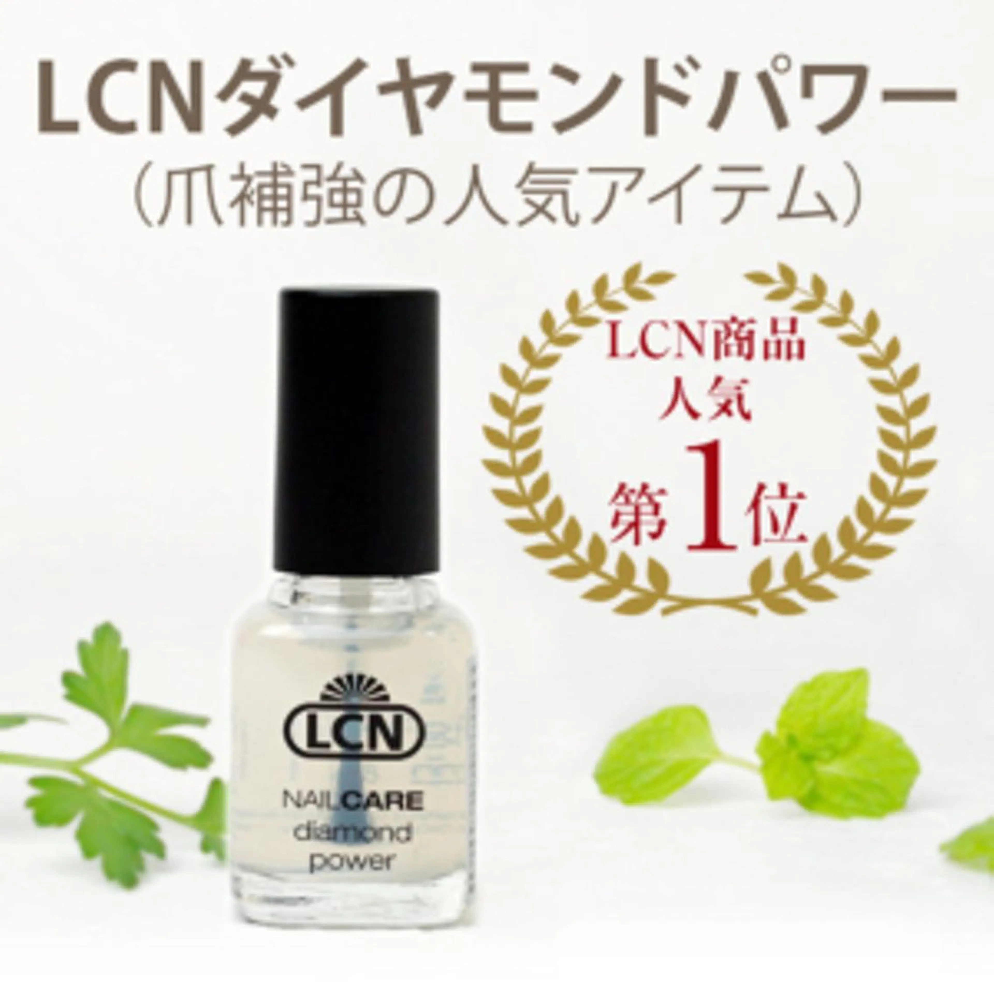 ❣️ジェルオフ：ケア込み❣️ダイヤモンドパウダー入りトップコート仕上げの写真