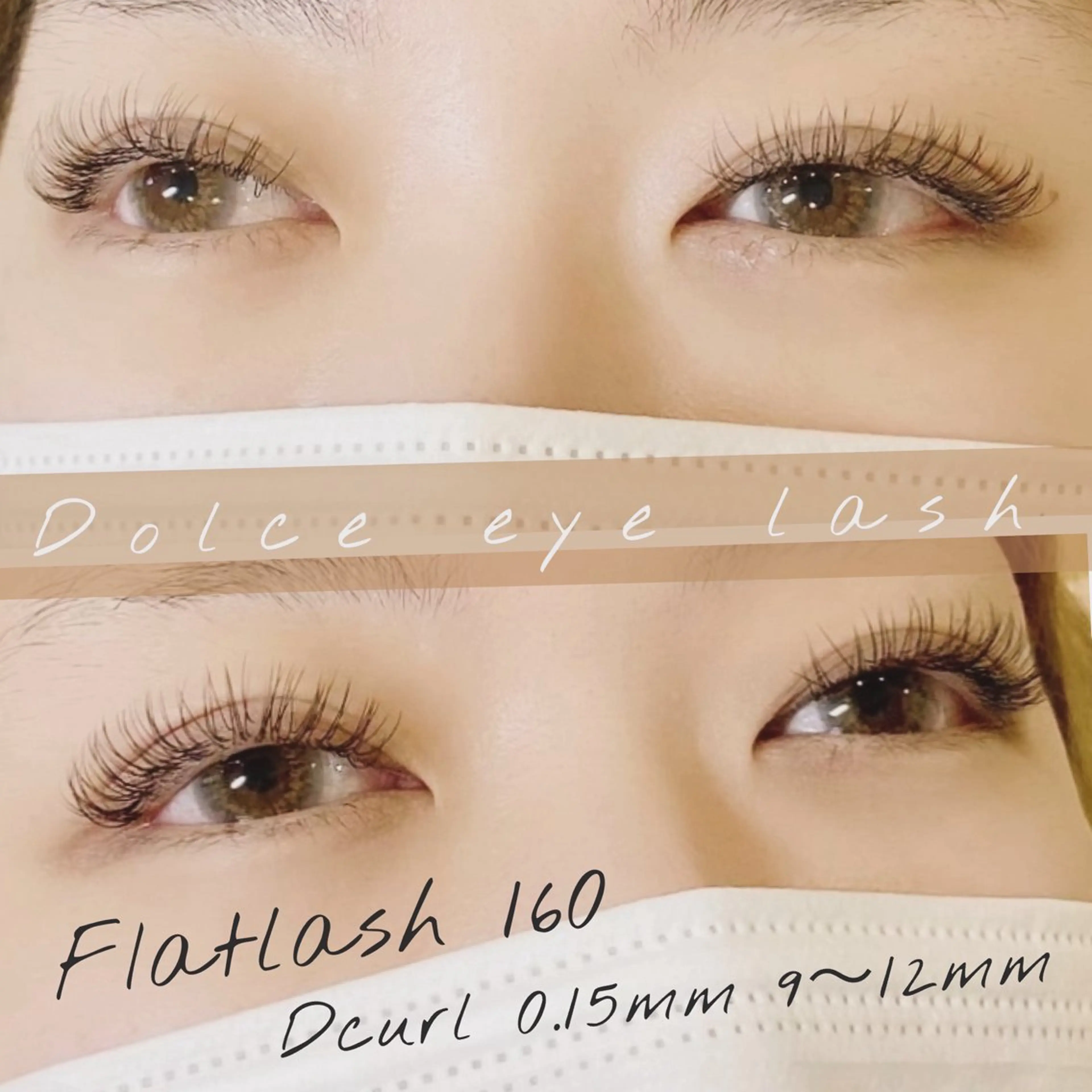 マツエク・マツパ Dカール フラットラッシュ Dolce eye lash ねごろのマツエク・マツパデザイン