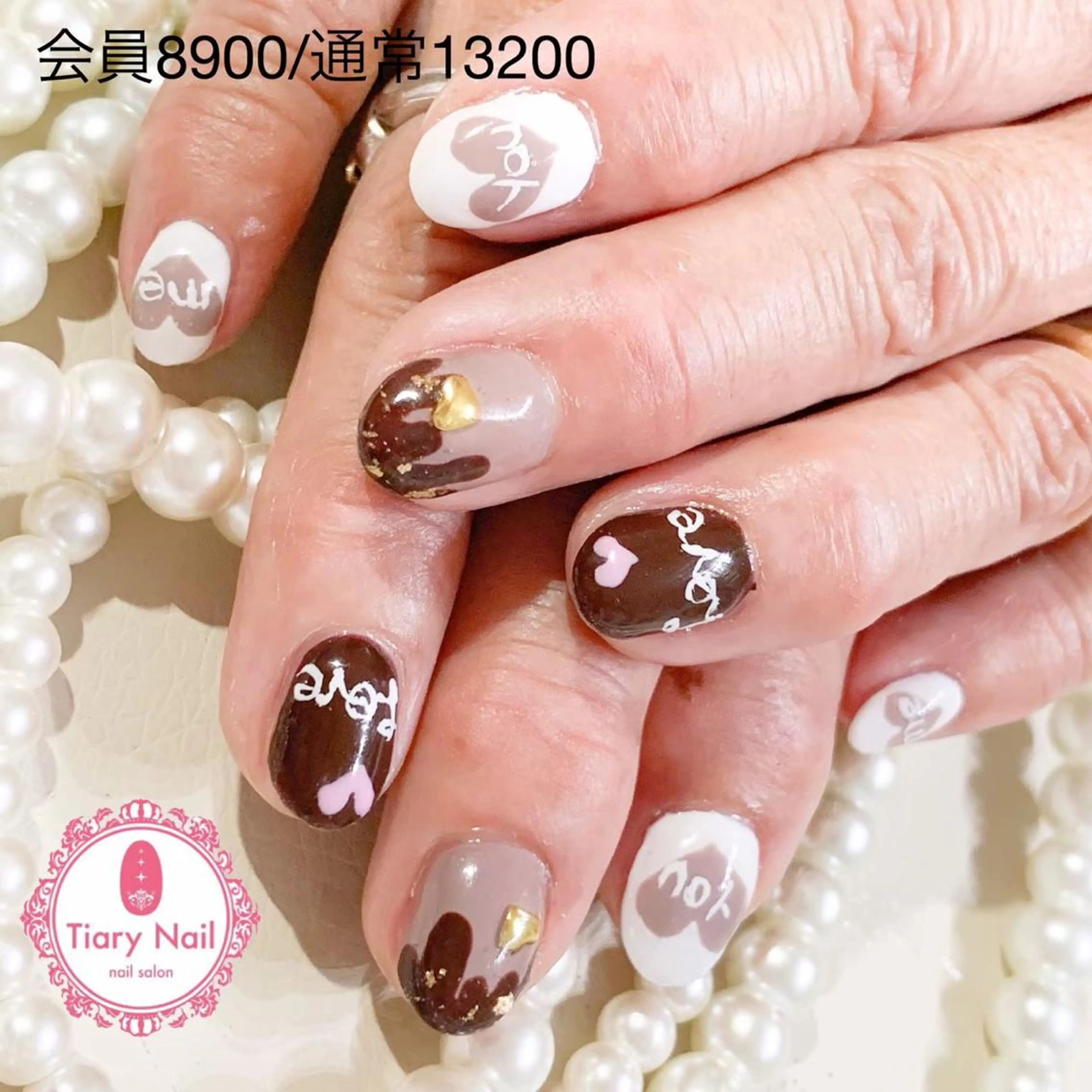 ネイル 💗🪽Tiary Nail🪽💗のネイルデザイン