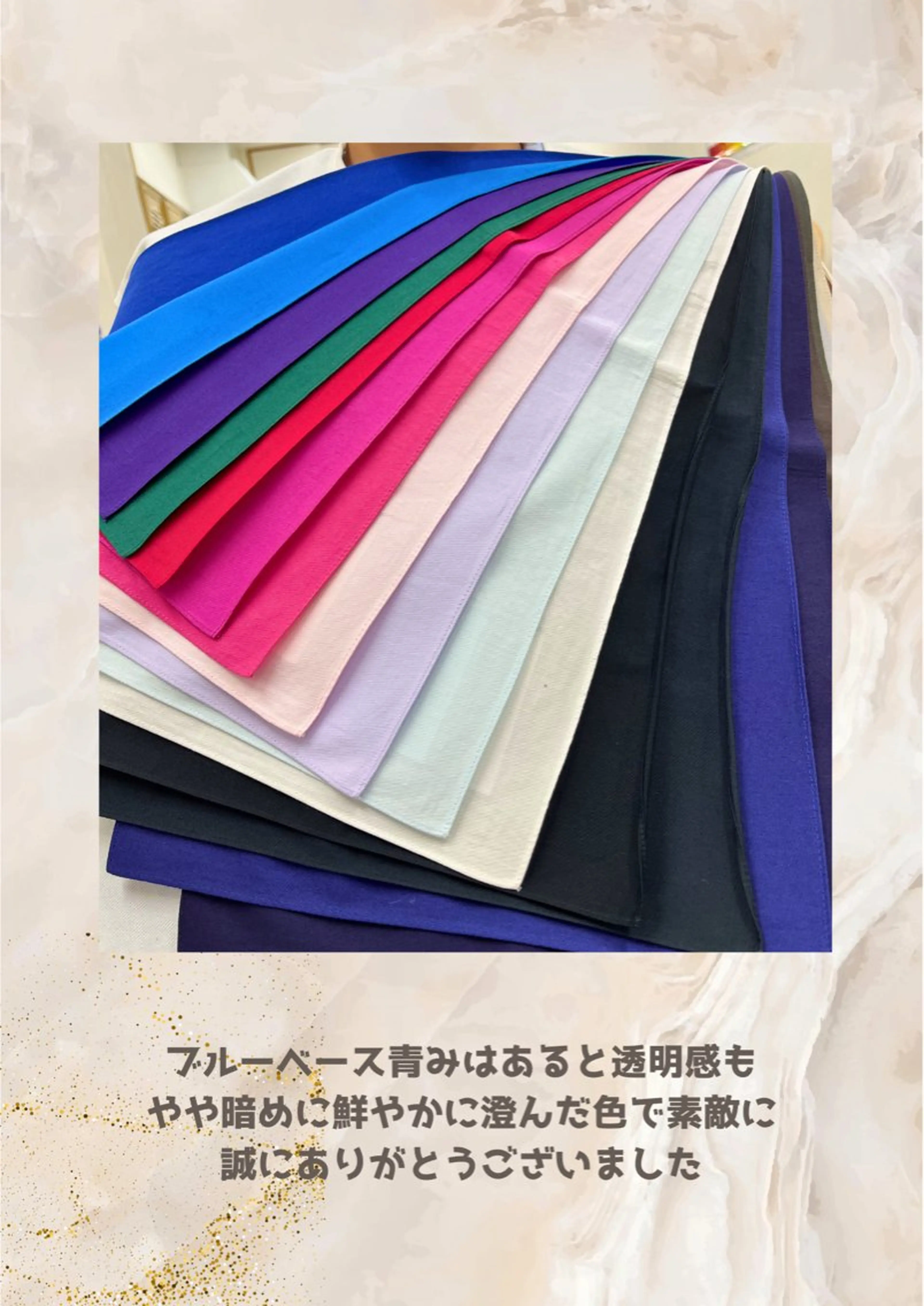 パーソナルカラー診断 自由が丘💐ブルームのその他イメージ