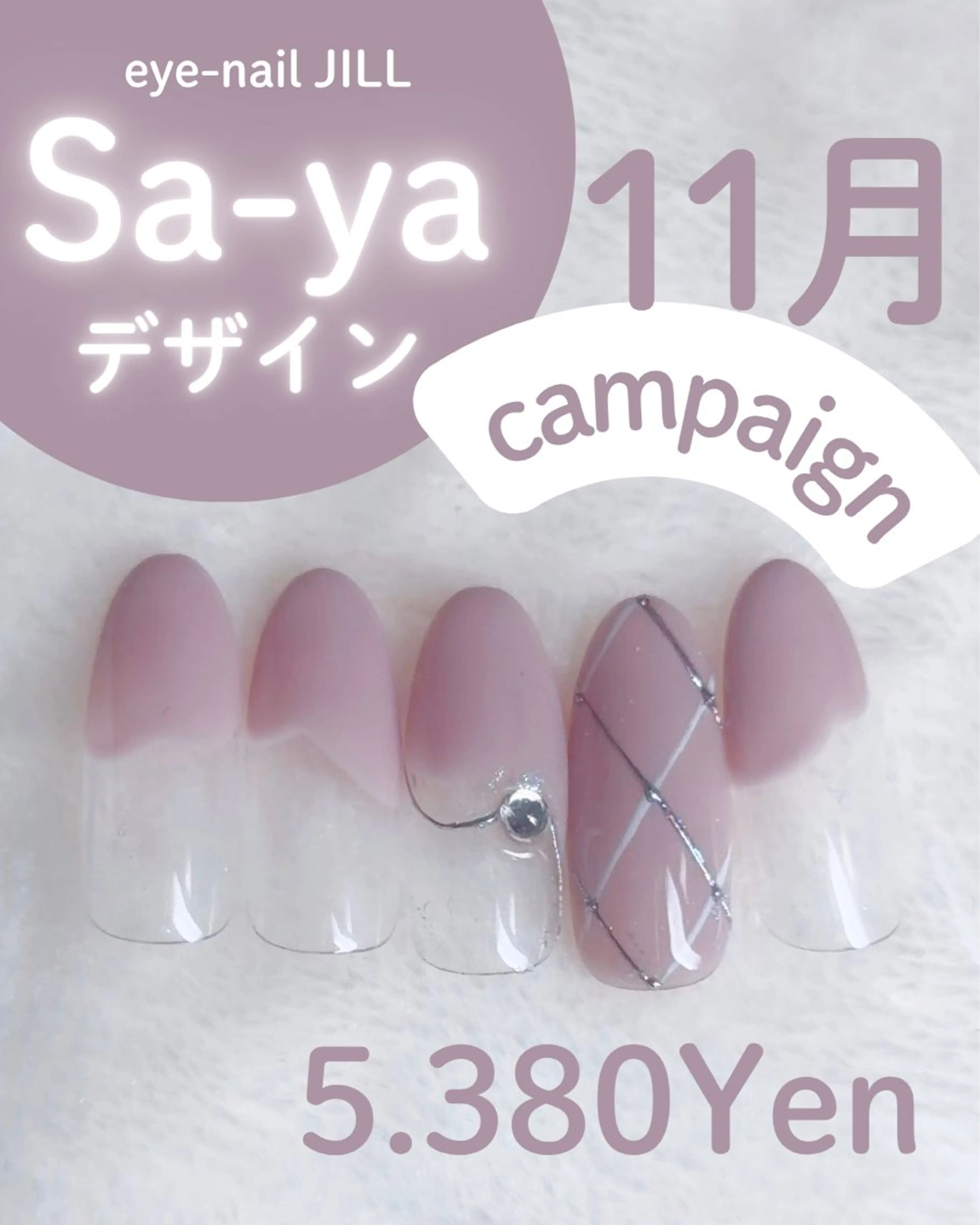 ネイル ハンドネイル JILL sa-yaのネイルデザイン