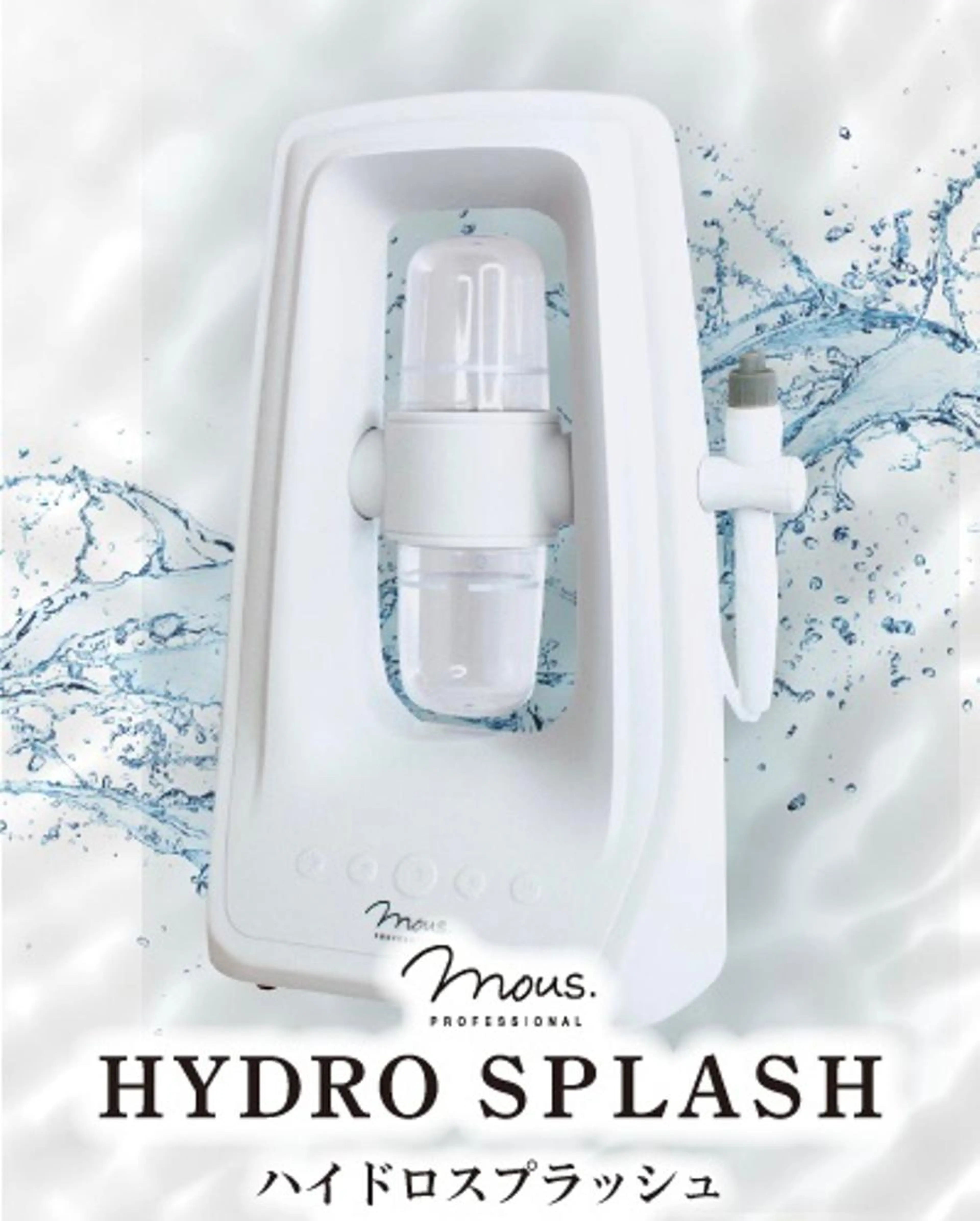 ピーリング《ハイドロスプラッシュ💆‍♀️🫧毛穴撲滅♯スキンケアの浸透力UP🔺#黒ずみ#ザラザラ#くすみ#ニキビの写真